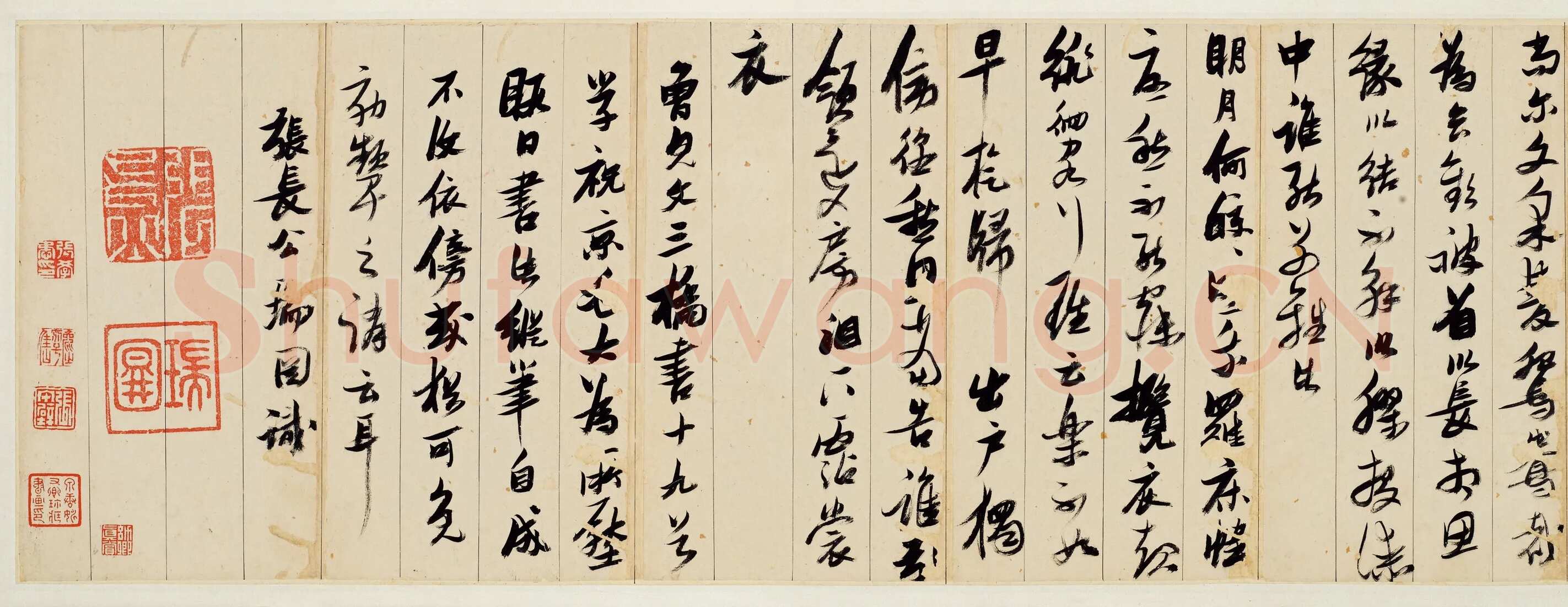 张瑞图《行书古诗十九首》卷 纸本 27×612cm 台北何创时书法艺术基金会藏