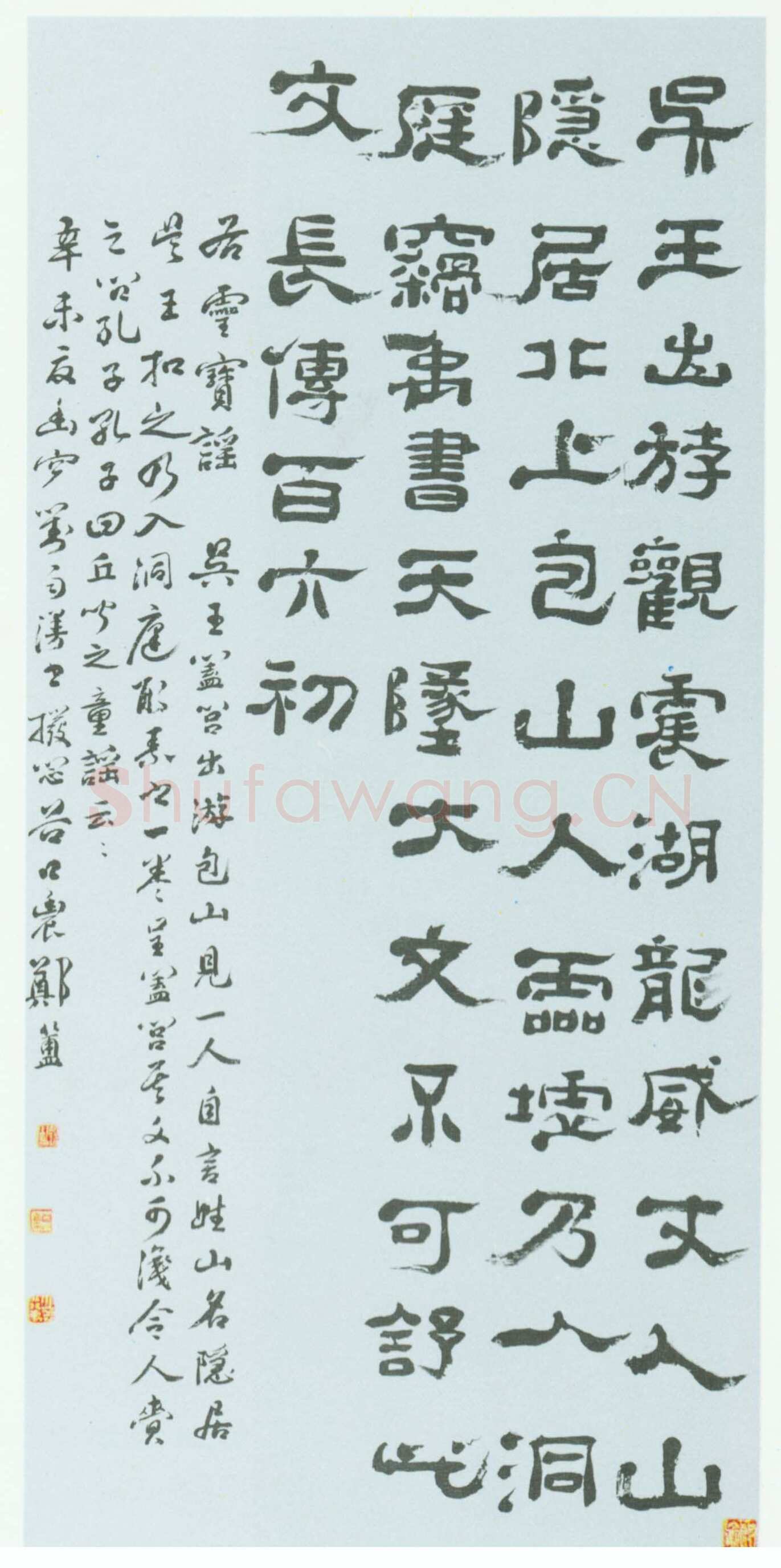 郑簠《灵宝谣诗轴》纸本隶书 132.7×62.4cm 上海博物馆藏