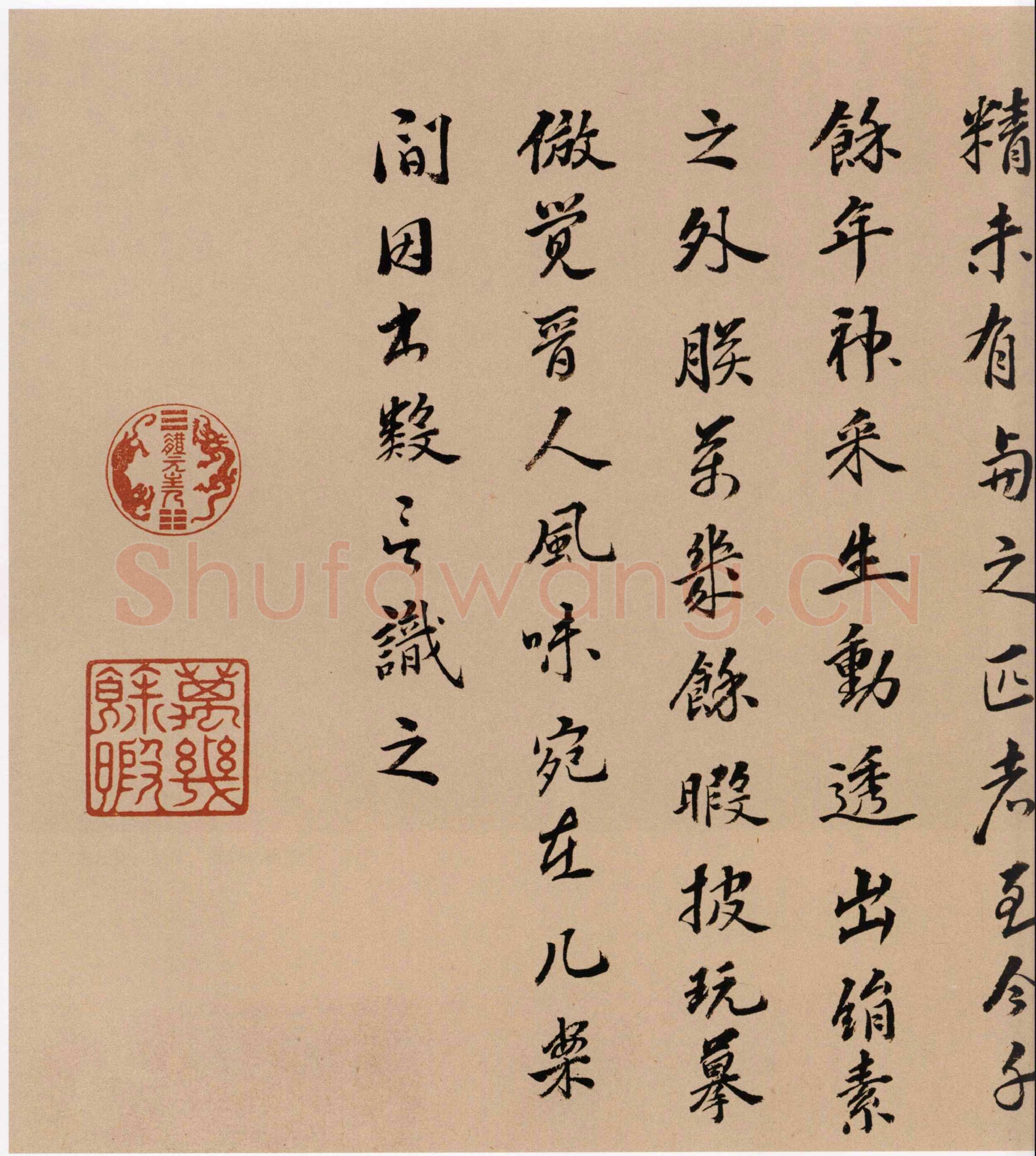 孝女曹娥诔辞卷传世小楷书早期杰作,摘自东晋孝女曹娥诔辞卷