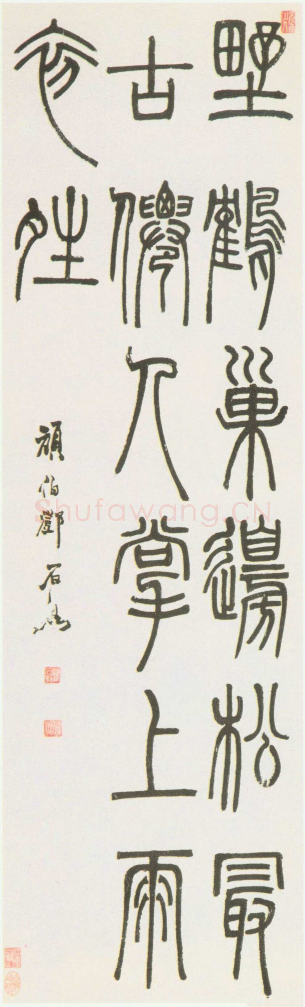 邓石如《篆书野鹤仙人唐诗联句》高116.7厘米，宽34.5厘米，北京故宫博物院藏