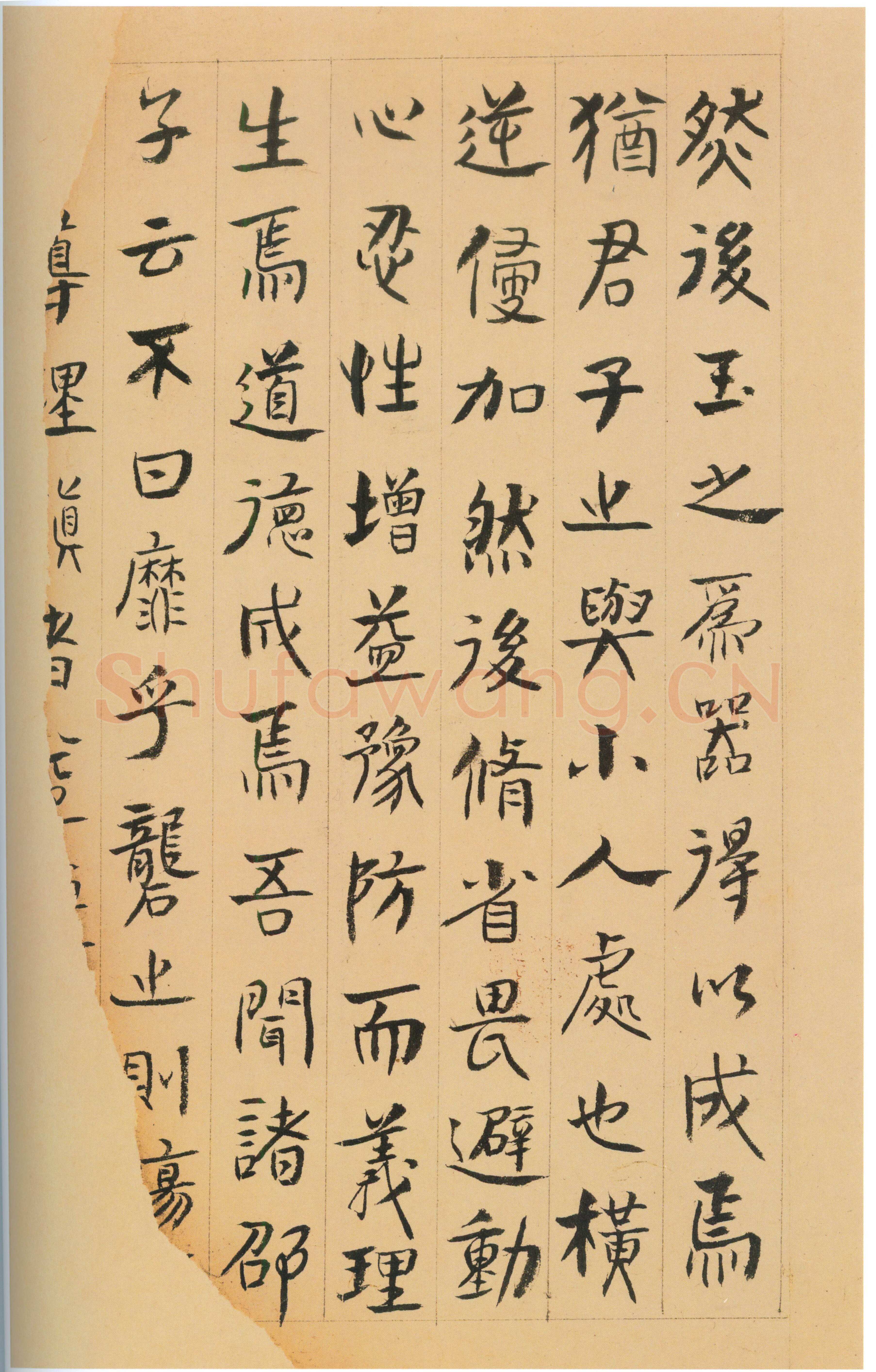 陈介祺《手札册》纸本行书 23.2×10.6cm、23.3×17cm 上海博物馆藏