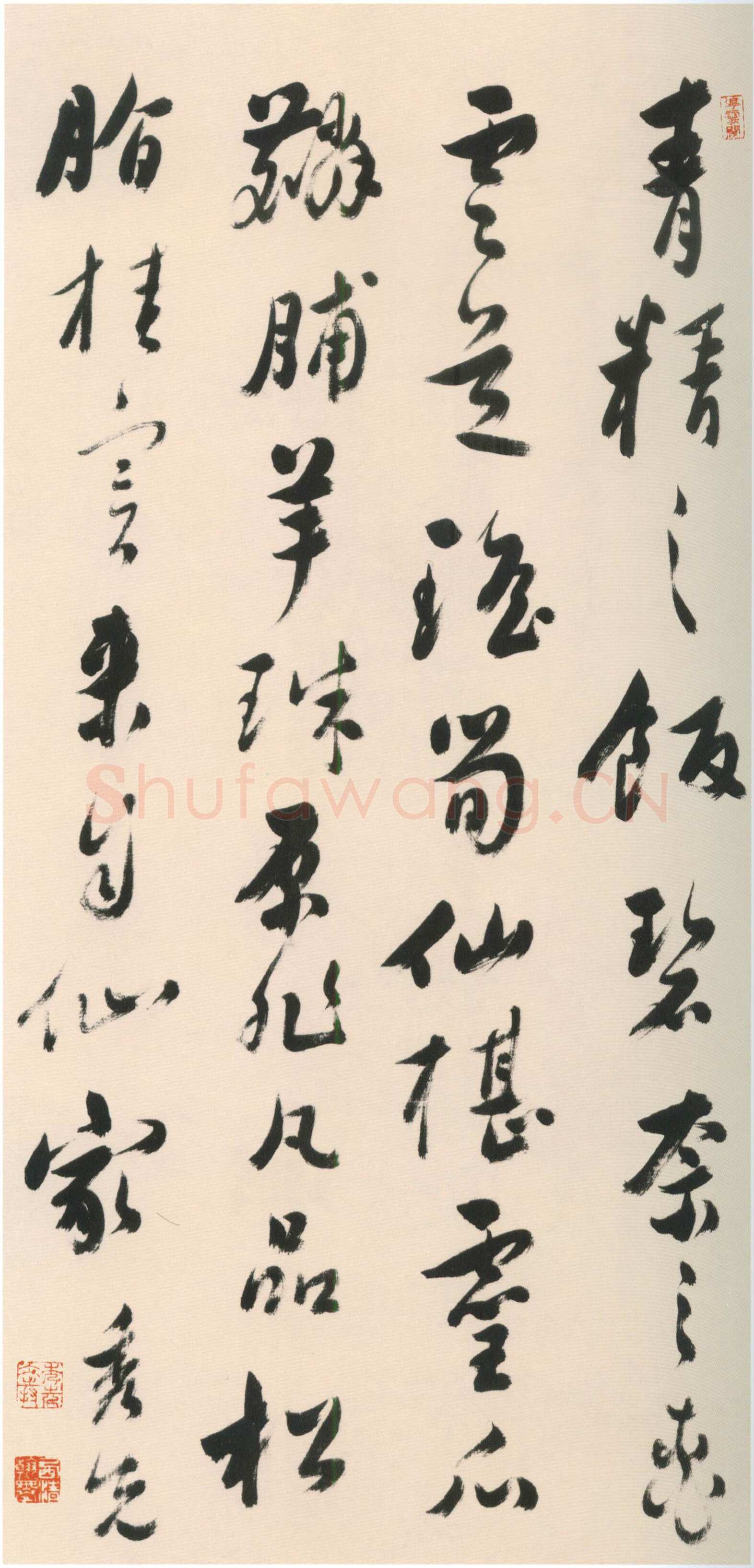 曹秀先《行书轴》纸本行书 97×46.1cm 常州市博物馆藏