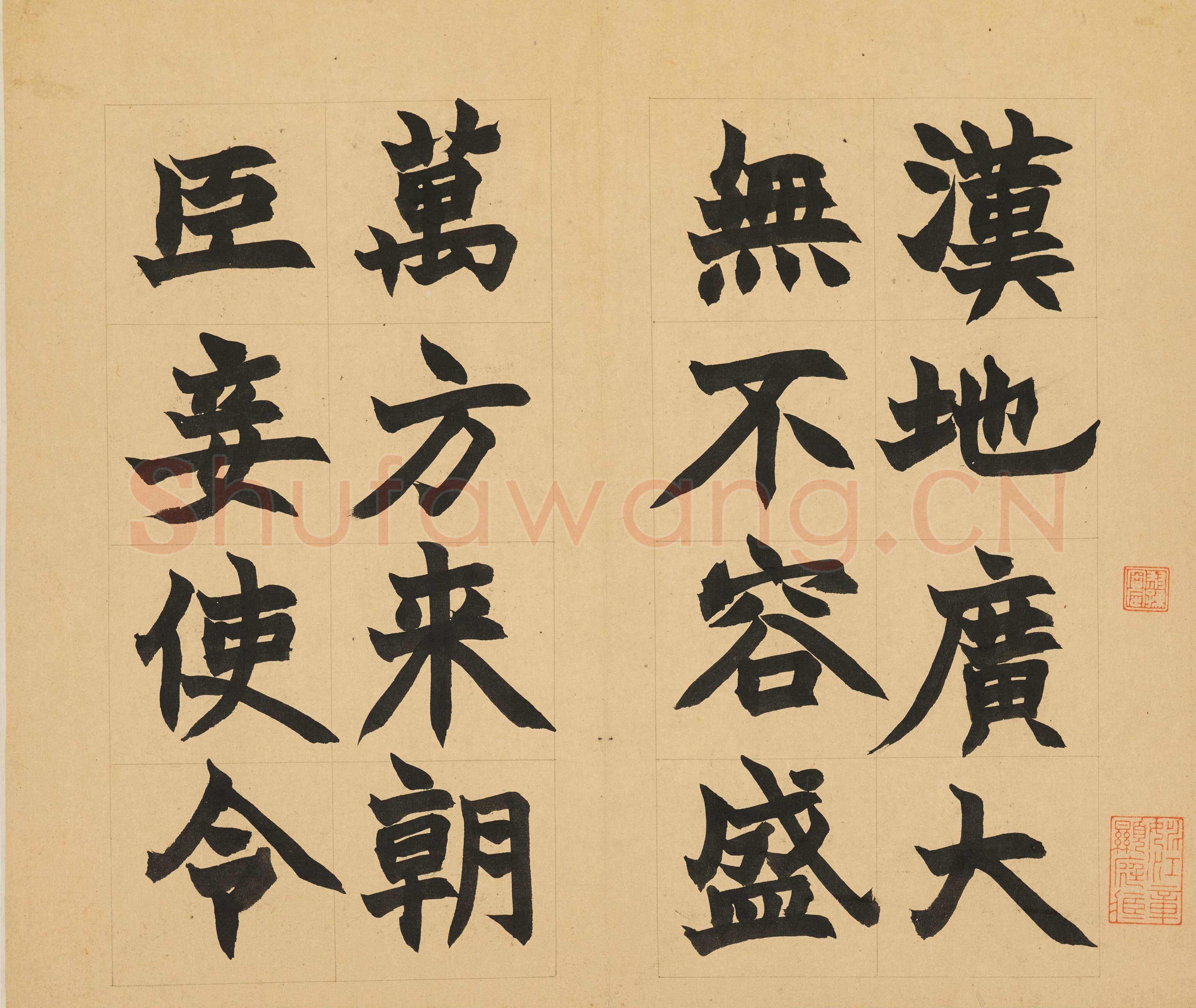 赵之谦 《楷书急就章册页》纸本楷书 30.4×25.8cm×10 1865年 上海博物馆藏