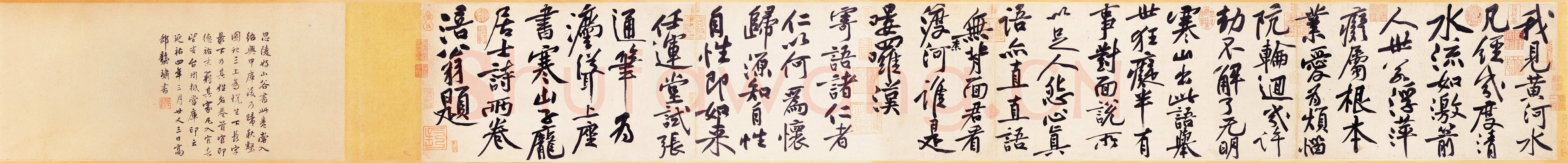 黄庭坚《庞居士寒山子诗卷》纸本行书　29.1×213.8 cm 台北故宫博物院藏