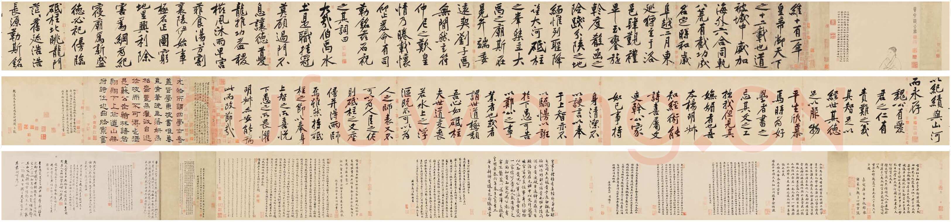黄庭坚《砥柱铭》纸本行书 书法37.6×824cm；题跋37.6×621cm 2010年保利5周年春拍会