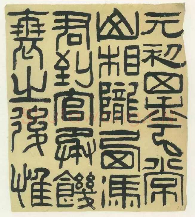 龚望《临隶书史晨碑、临隶书祀三公山碑》