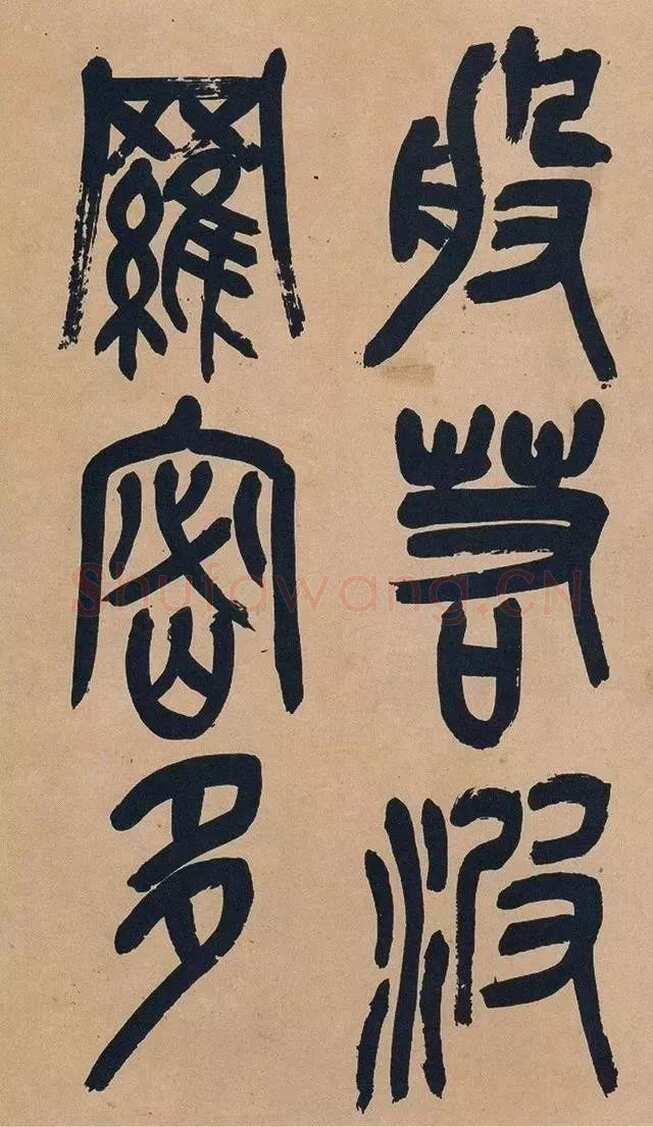 吴昌硕《篆书心经十二条屏》纸本篆书 132.5×30.2cm×12 1917年 日本东京国立博物馆