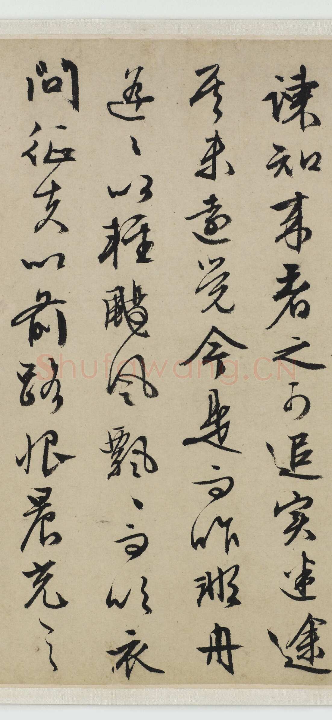 文徵明《归去来辞书画合卷》纸本行书 31.6×252.75cm(画心31.6×75.8cm)1539年 美国弗利尔美术馆藏