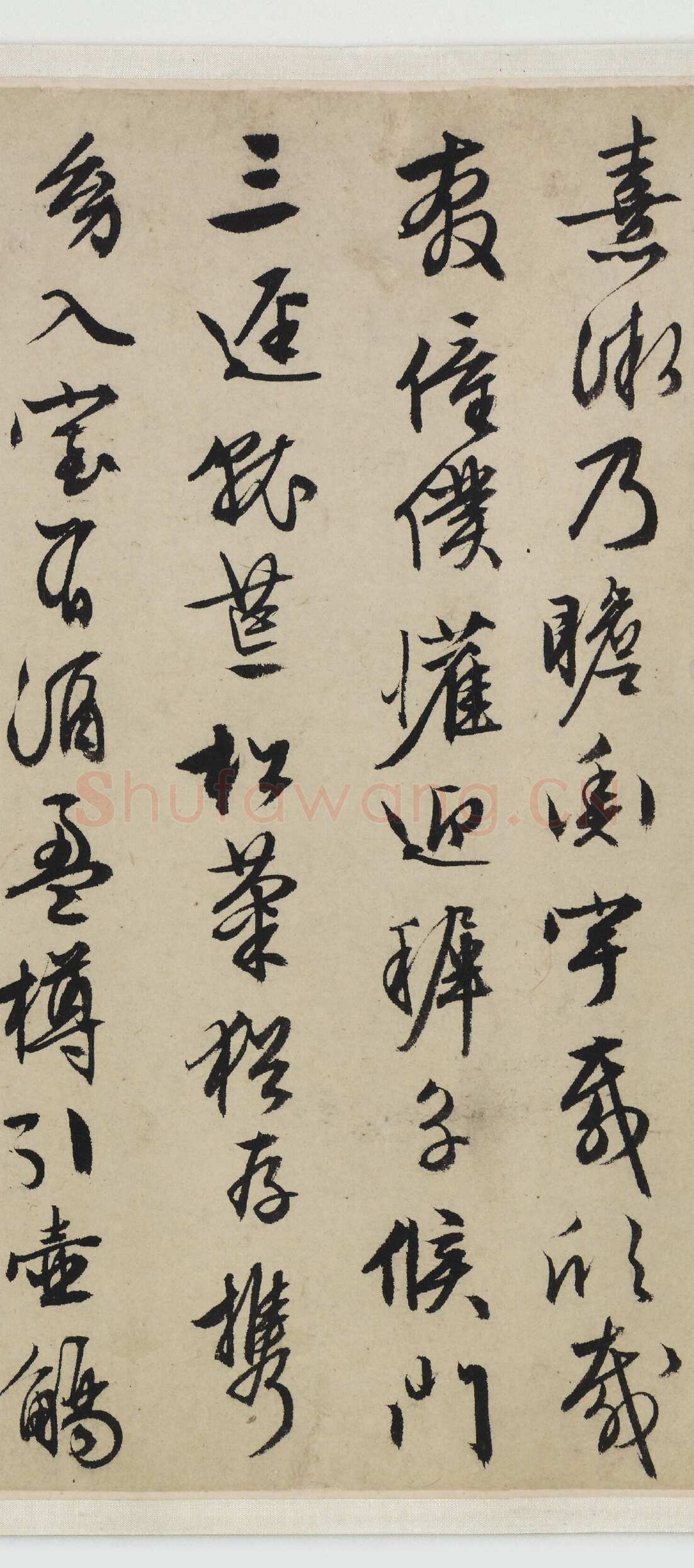 文徵明《归去来辞书画合卷》纸本行书 31.6×252.75cm(画心31.6×75.8cm)1539年 美国弗利尔美术馆藏