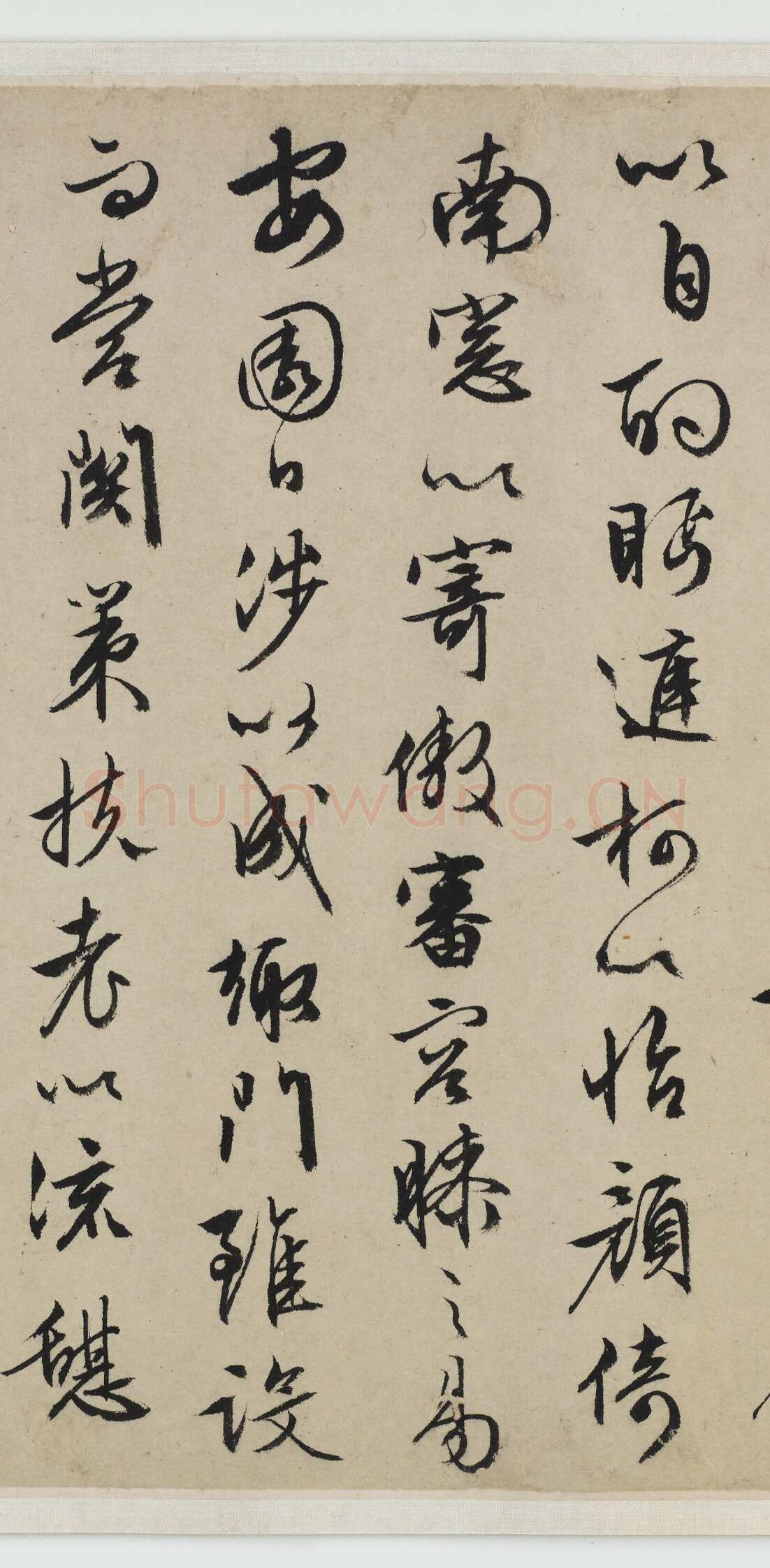 文徵明《归去来辞书画合卷》纸本行书 31.6×252.75cm(画心31.6×75.8cm)1539年 美国弗利尔美术馆藏