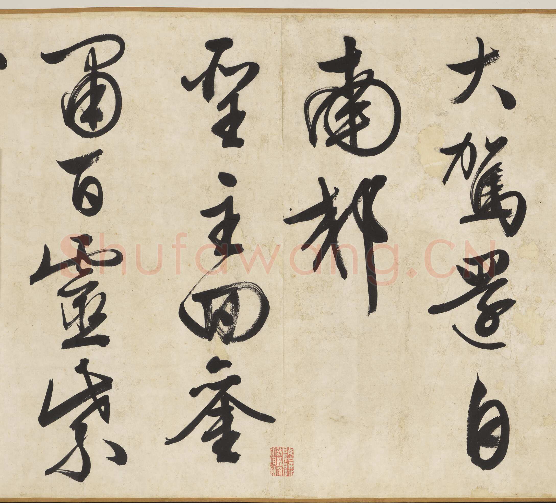 文徵明《自书颂圣诗帖卷》纸本行书 54.2×678.5cm 1542年 台北故宫博物院藏