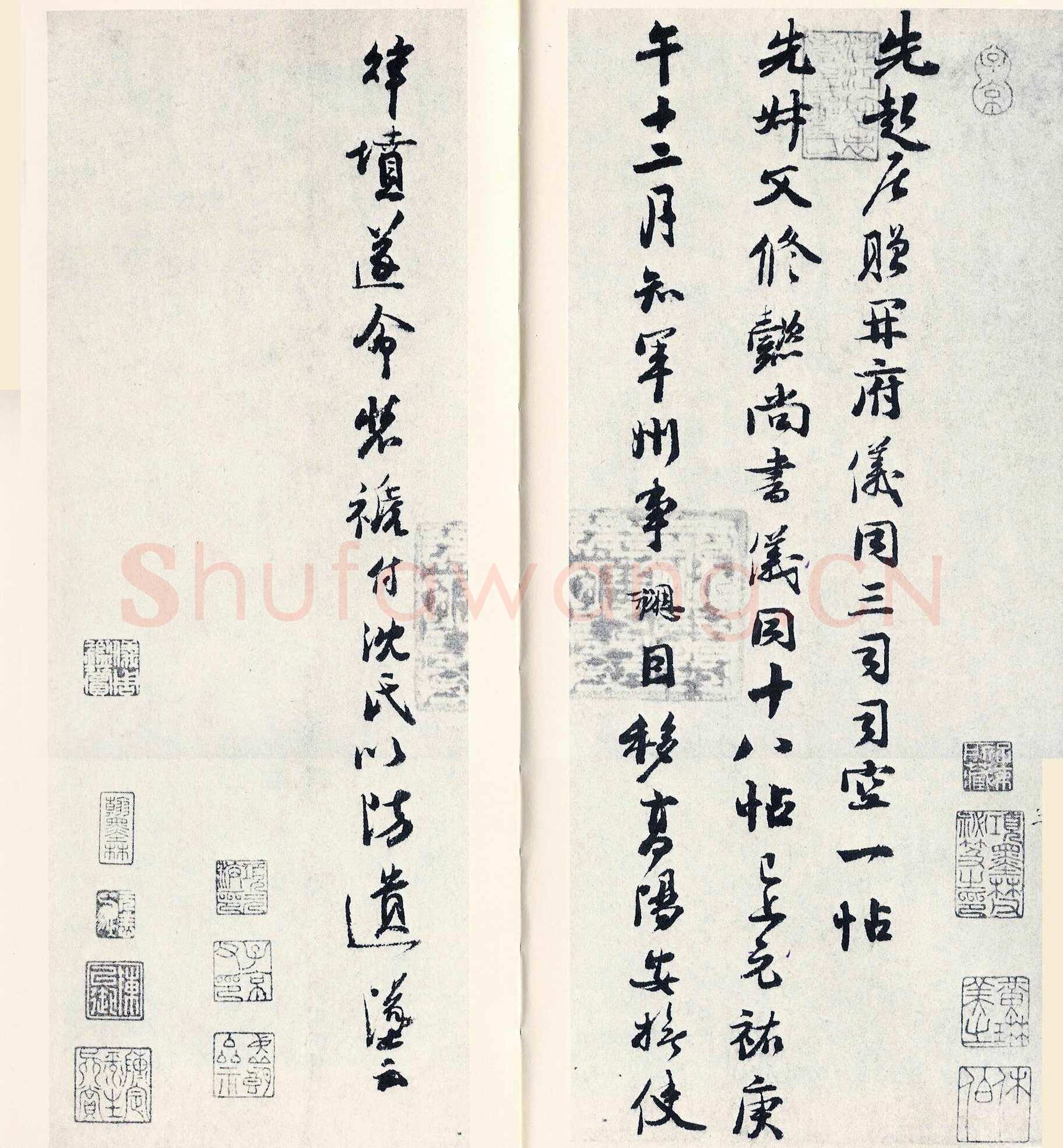 钱勰《识语》