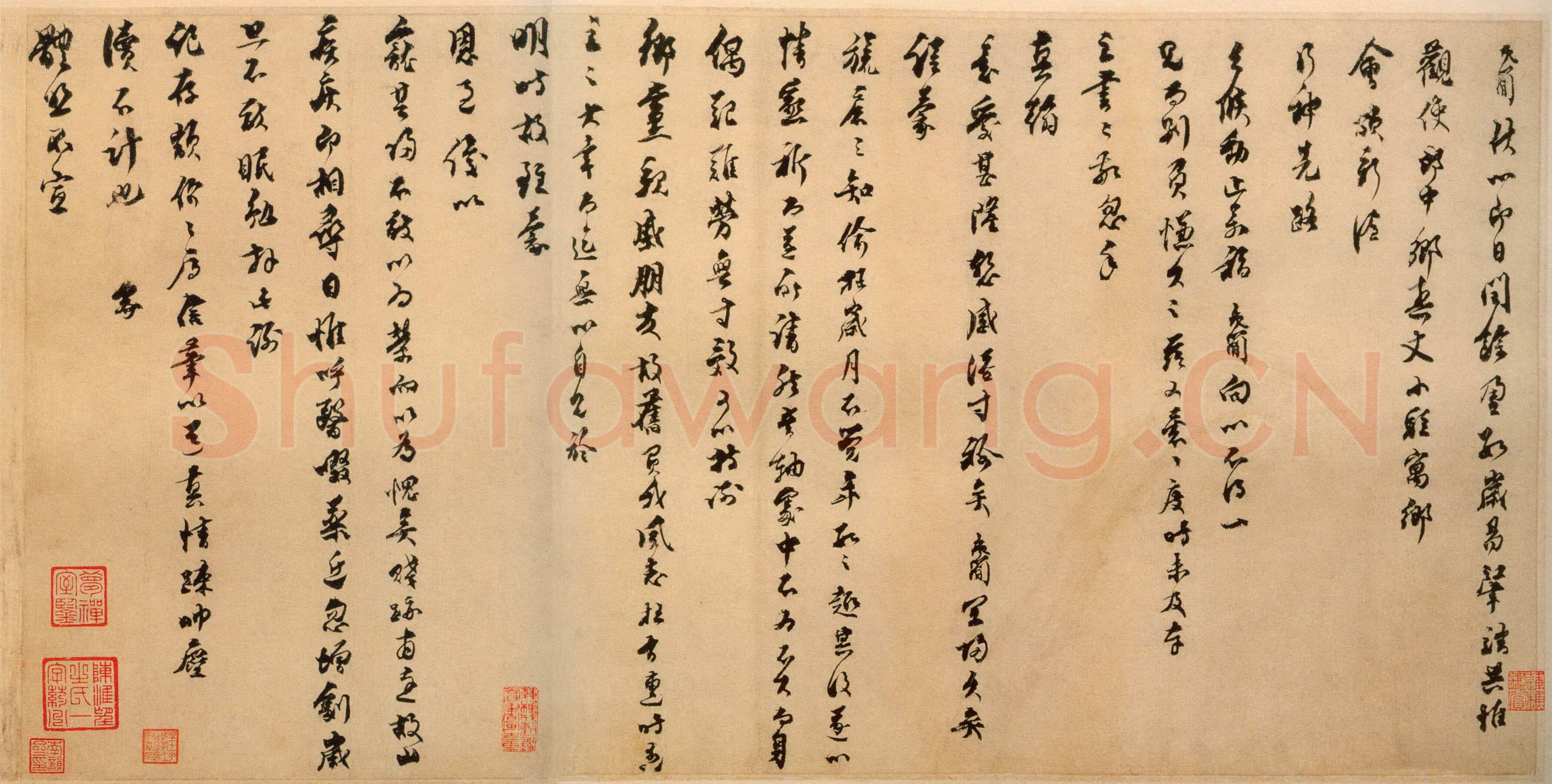乔行简《闰余帖》