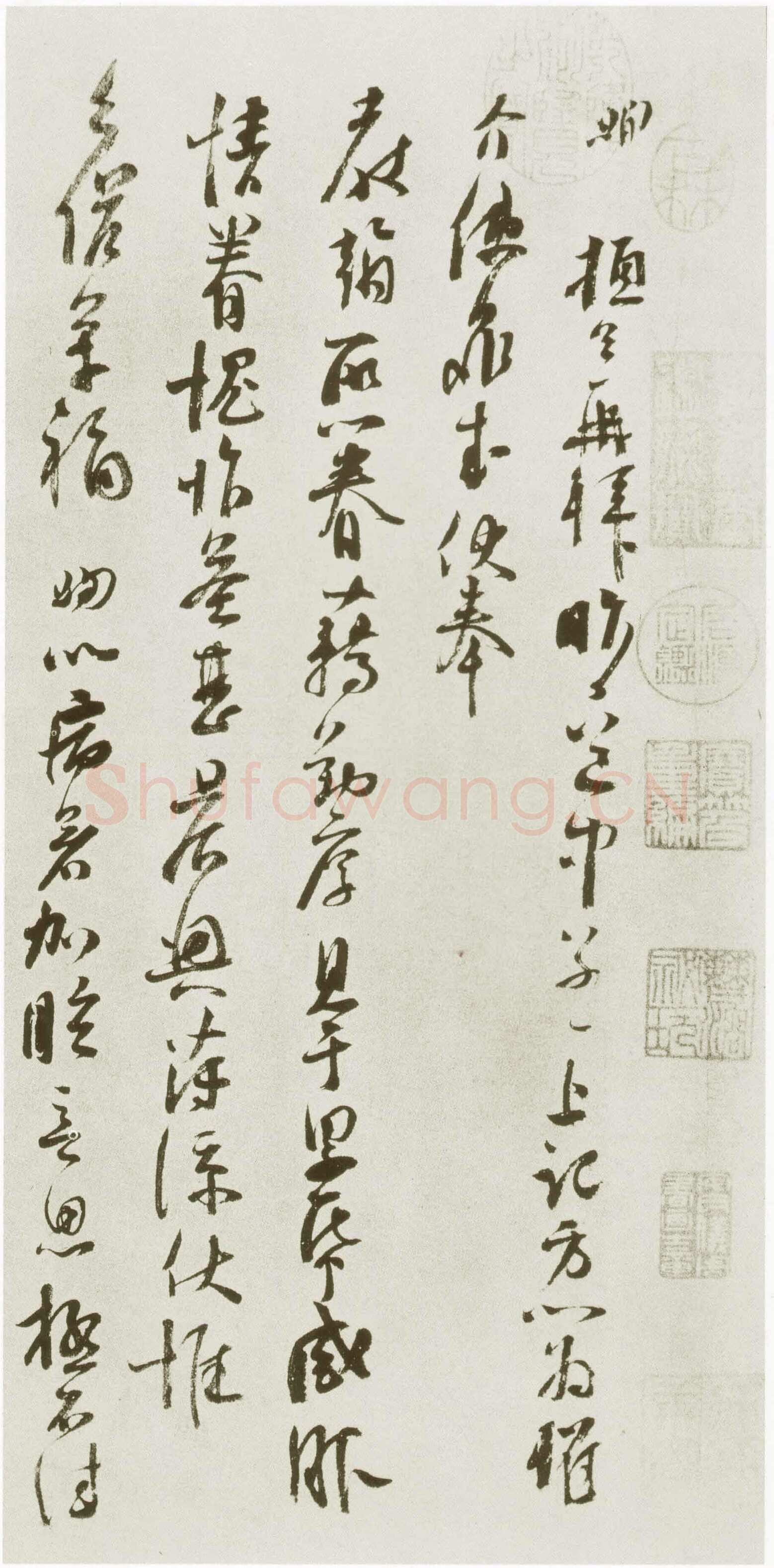 苏洵《道中帖、陈元实夜来帖》