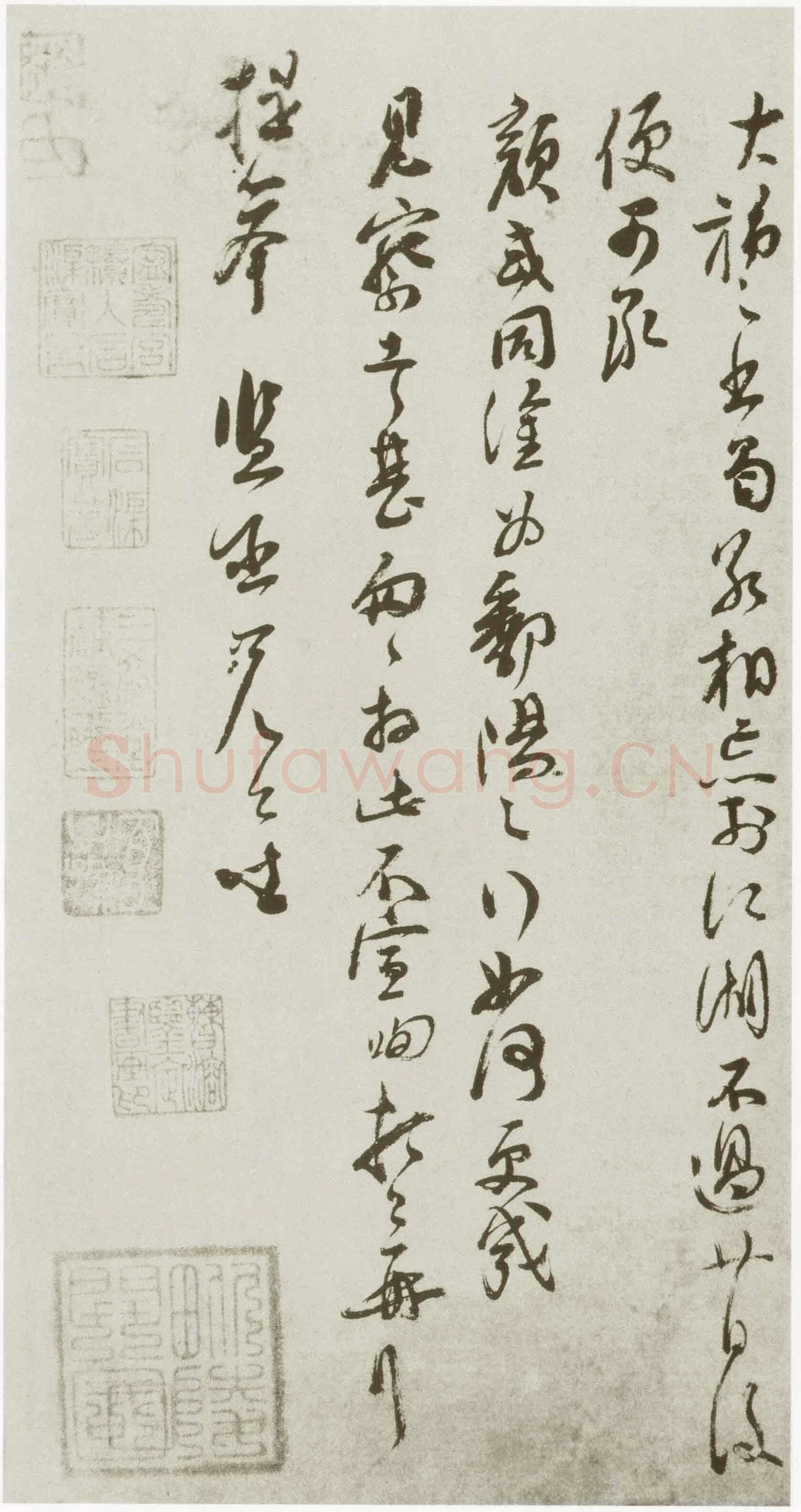 苏洵《道中帖、陈元实夜来帖》