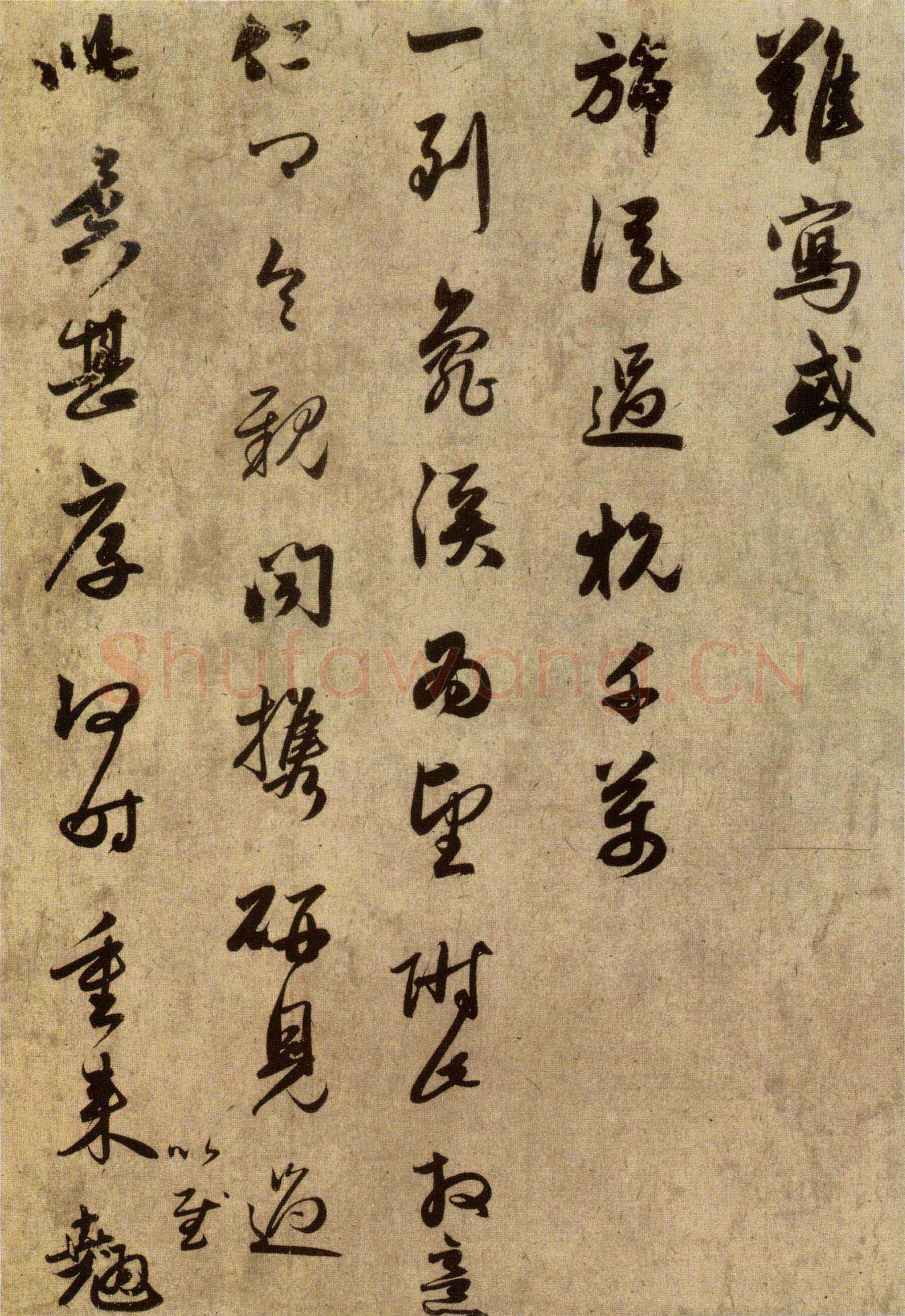 赵孟頫《行书十札》卷 25.8×57.3cm 不等 上海博物馆藏