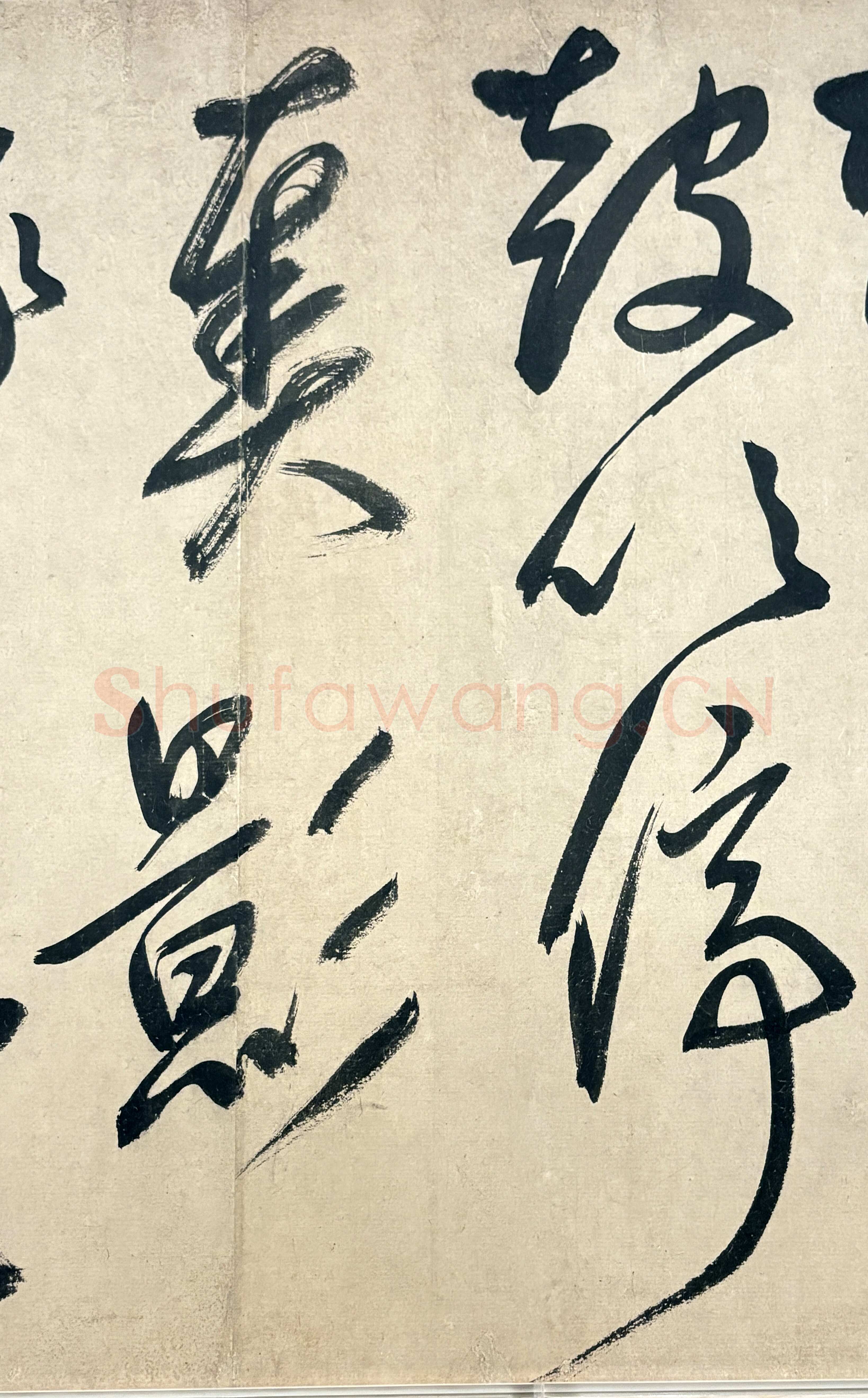 鲜于枢《行草诗赞卷》43.4×3876.4cm 上海博物馆藏