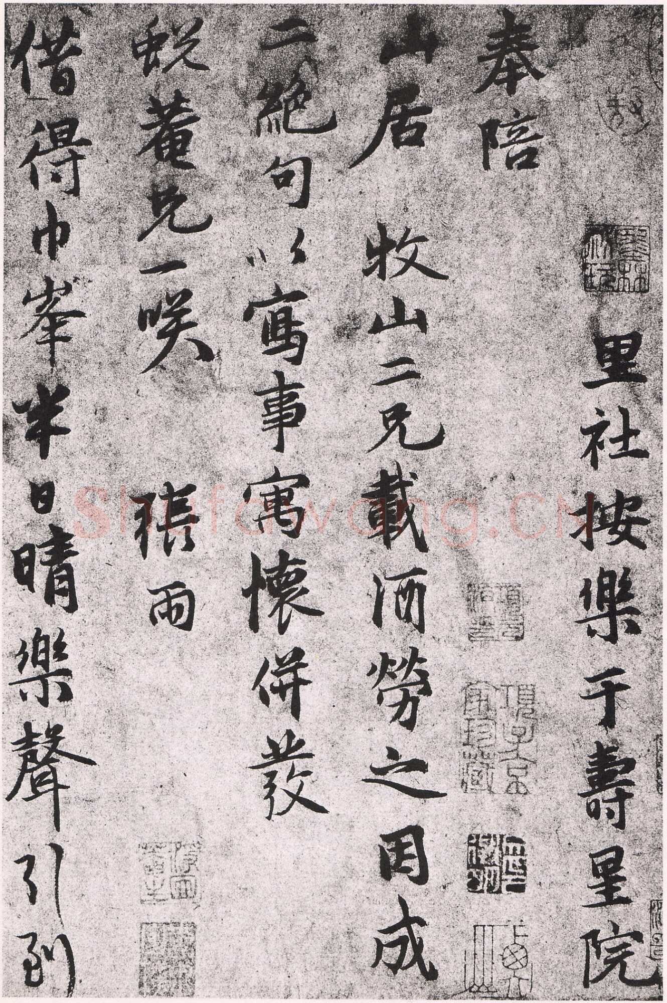 张雨《发蜕庵诗札》纸本 27.7×33.1cm 无纪年 台北故宫博物院藏