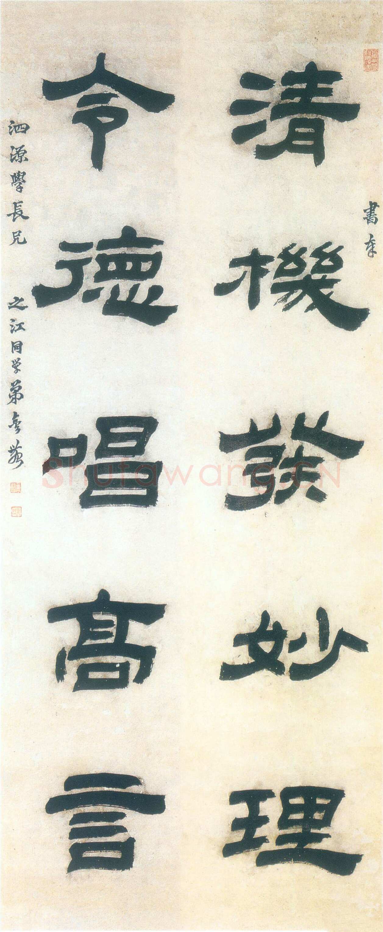金农《隶书清机令德五言联》纸本 117.5×24.4cm×2 广东省博物馆藏
