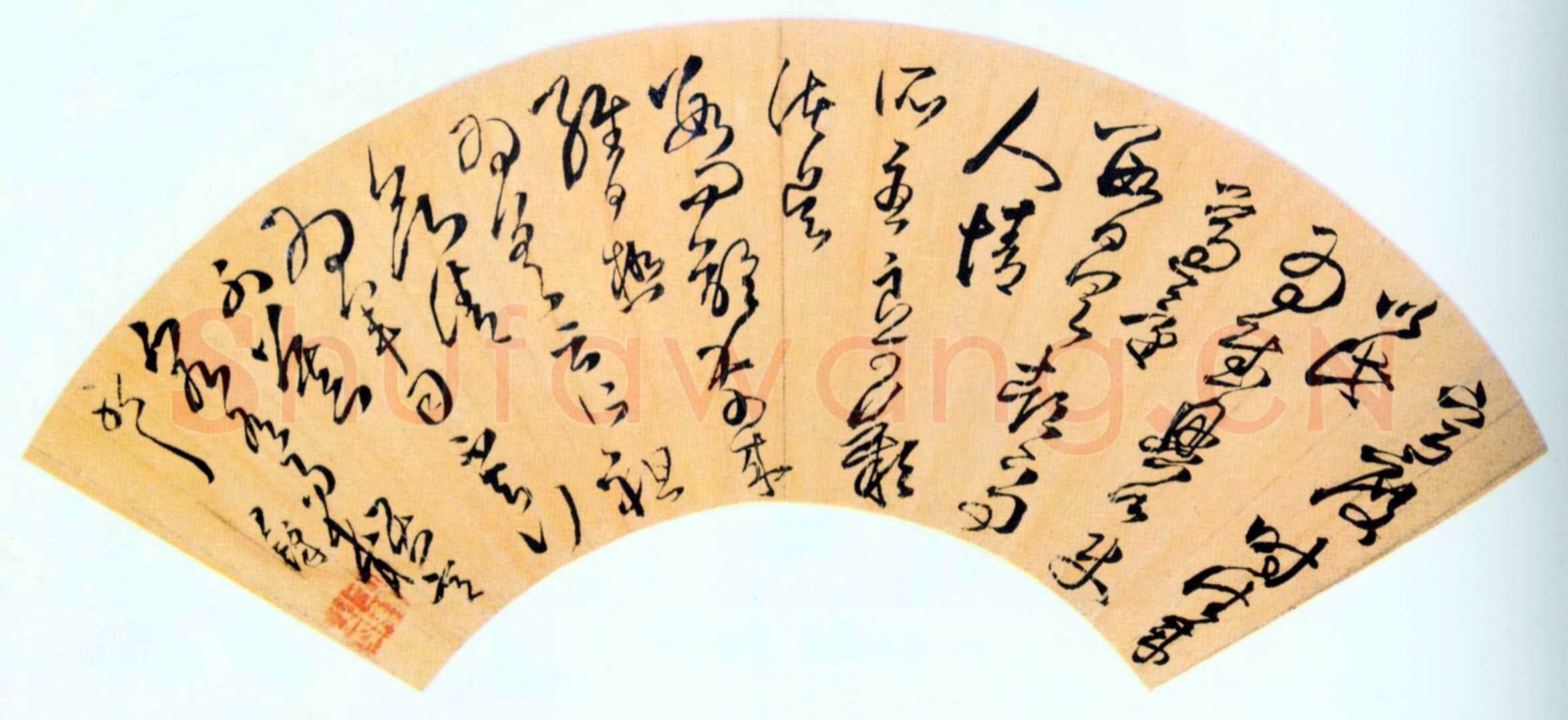 王铎 临古法帖扇面