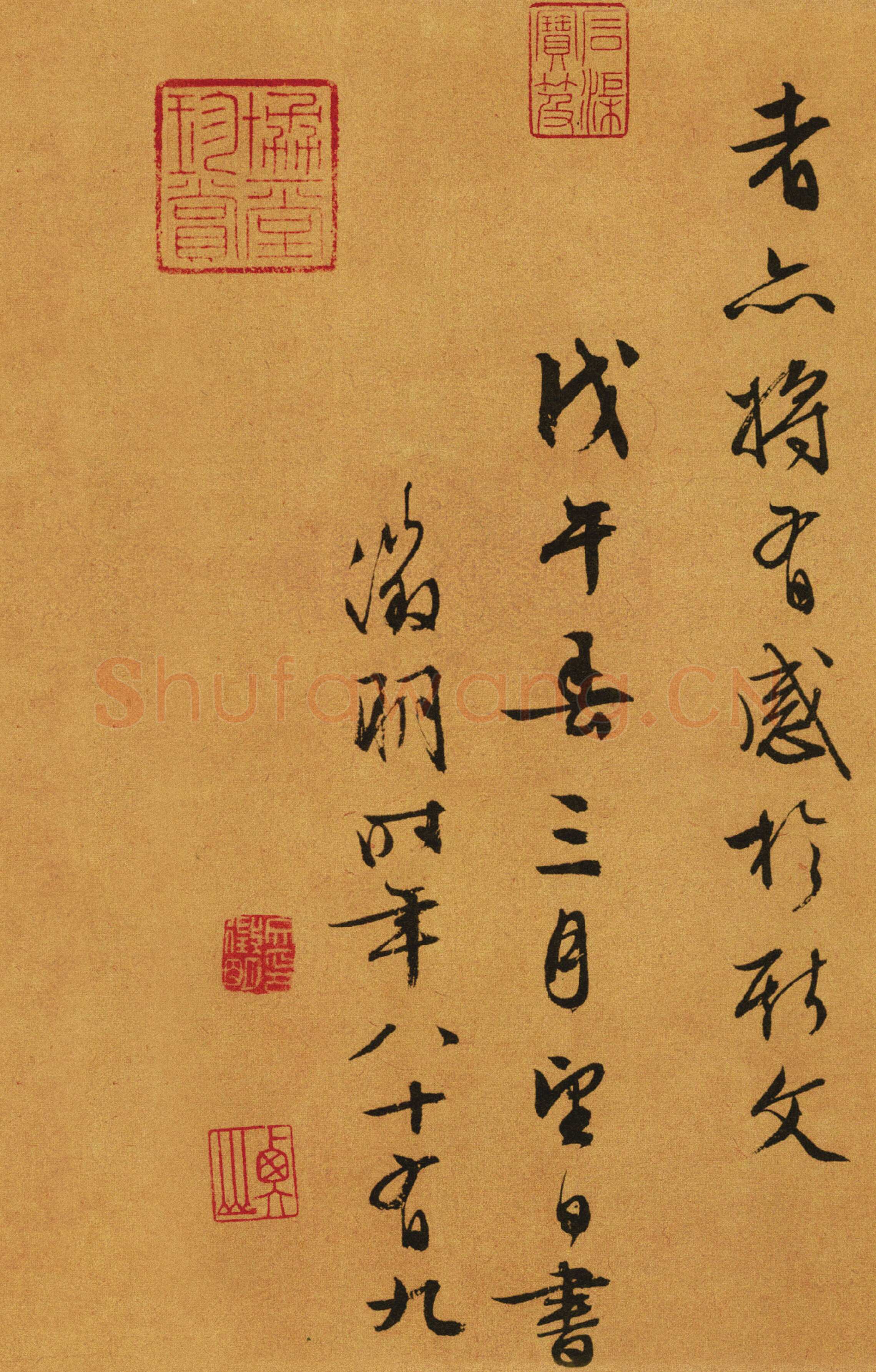文徵明《行草书兰亭序》29.2×120.5cm 1558年 台北故宫博物院藏