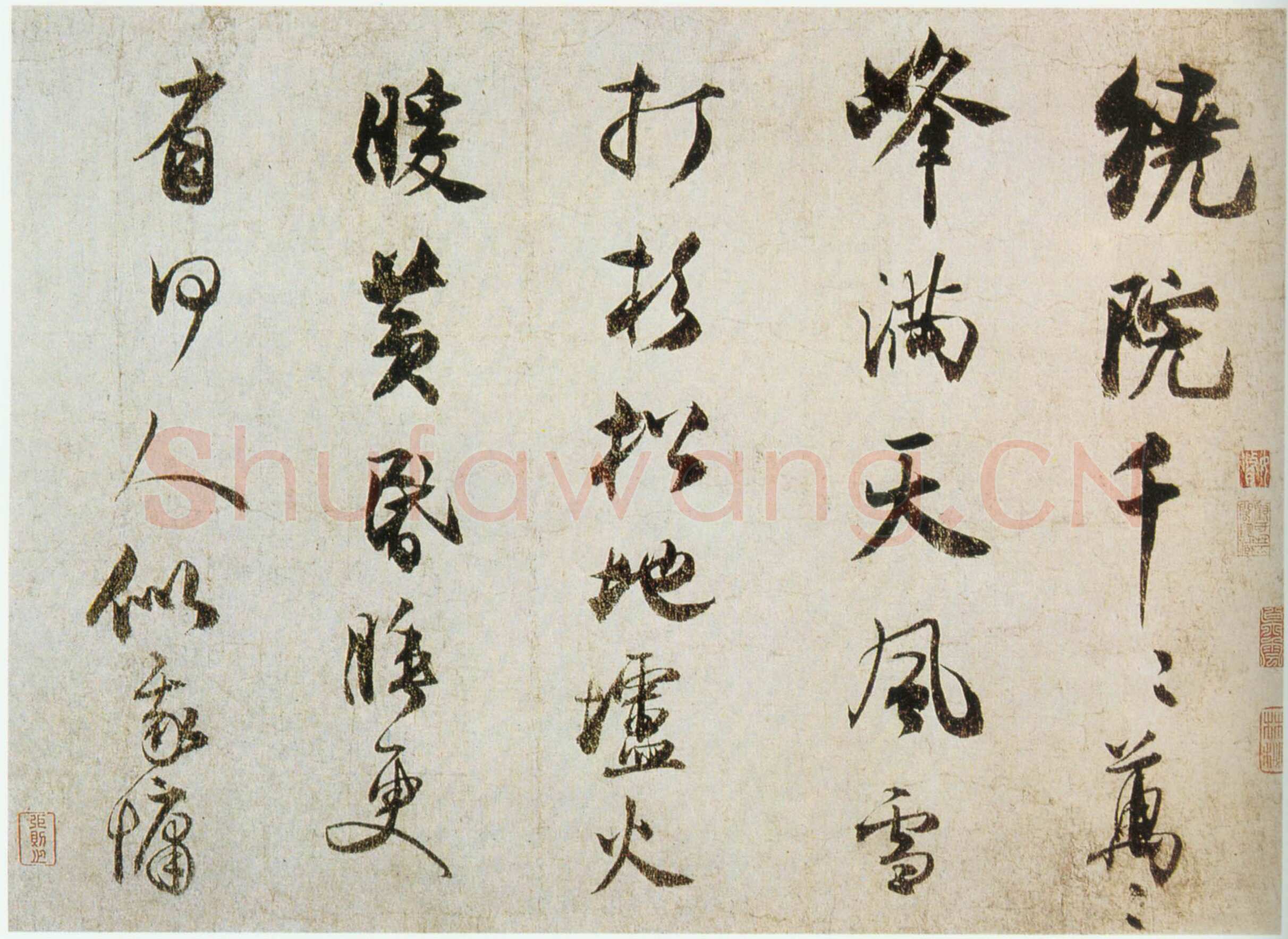 王庭筠《李山画风雪杉松图卷跋》纸本(画)29.7×79.2cm(全幅)31.2×1003.4cm 美国藏
