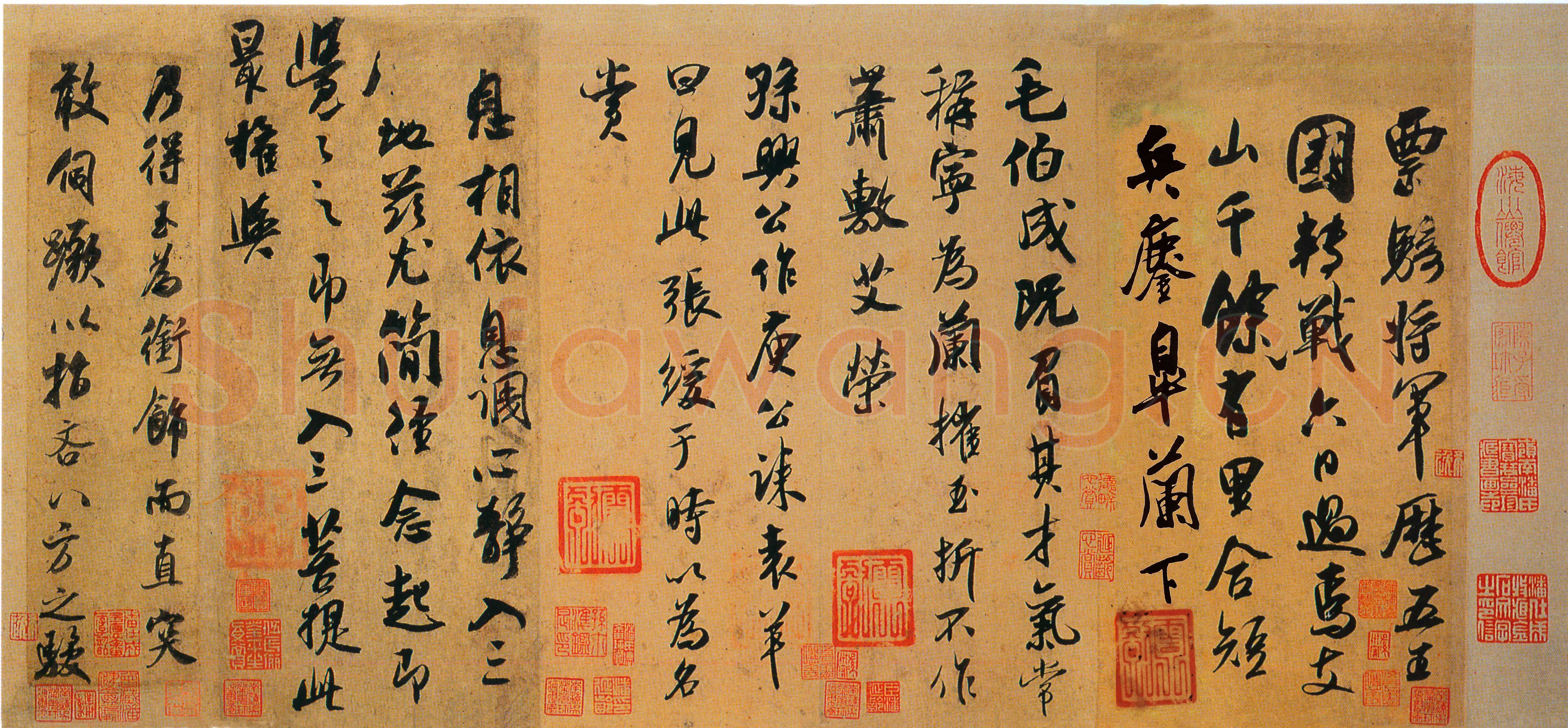 吴琚《行书五段卷》28.7×63.8cm 上海博物馆藏