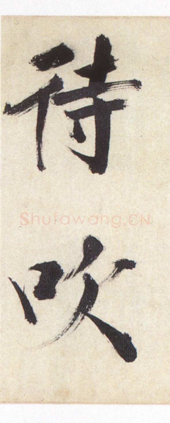 张即之《书杜诗卷》纸本楷书，35.5×1464.6cm 淳祐十年(1250)辽宁省博物馆藏