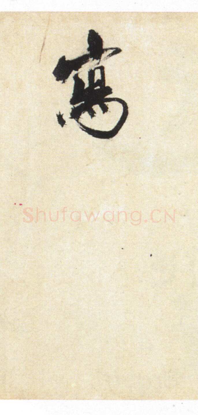 张即之《书杜诗卷》纸本楷书，35.5×1464.6cm 淳祐十年(1250)辽宁省博物馆藏