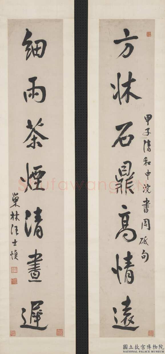 汪士慎《行书方床细雨七言联》纸本隶书 121.2×21.2cm×2 1744年作 台北故宫博物院藏