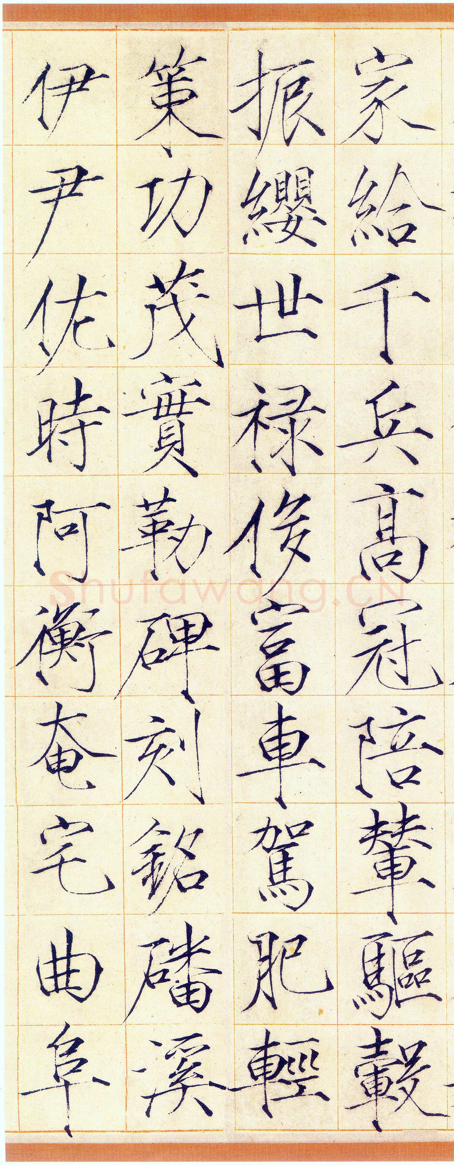 赵佶《小楷书千字文》素笺本 30.9×322.1cm，崇宁三年(1104)上海博物馆藏