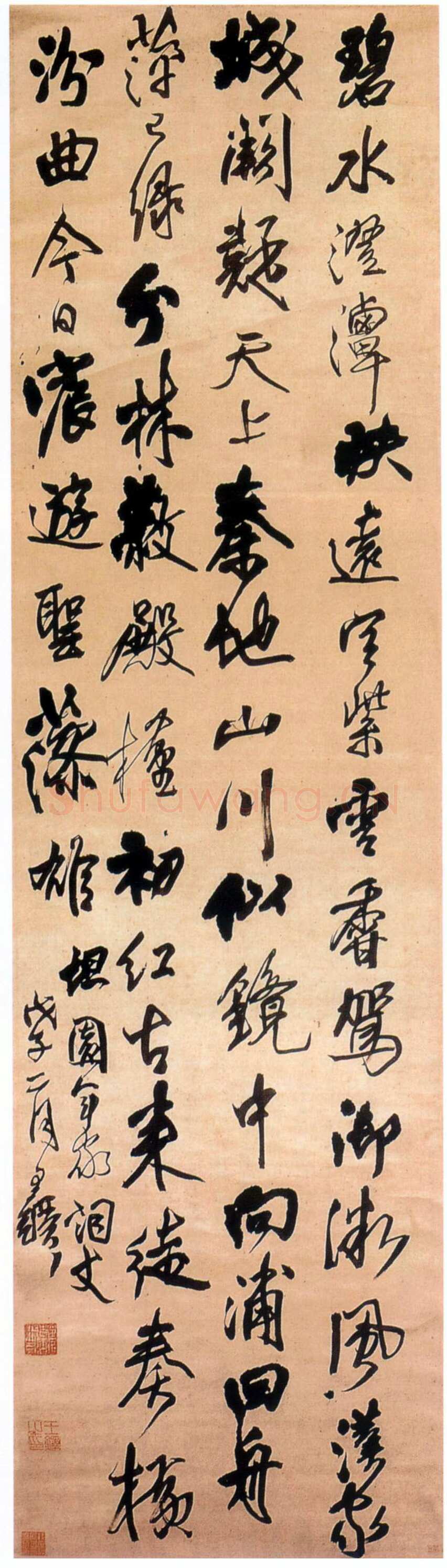 王铎《碧水澄潭七律诗》立轴 清顺治五年(戊子1648)行草书 绫本 旅顺市博物馆藏