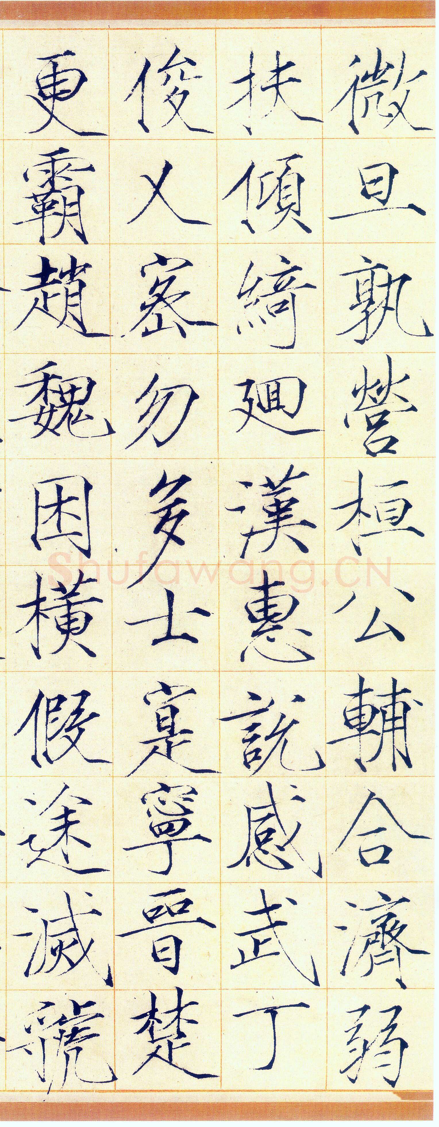 赵佶《小楷书千字文》素笺本 30.9×322.1cm，崇宁三年(1104)上海博物馆藏