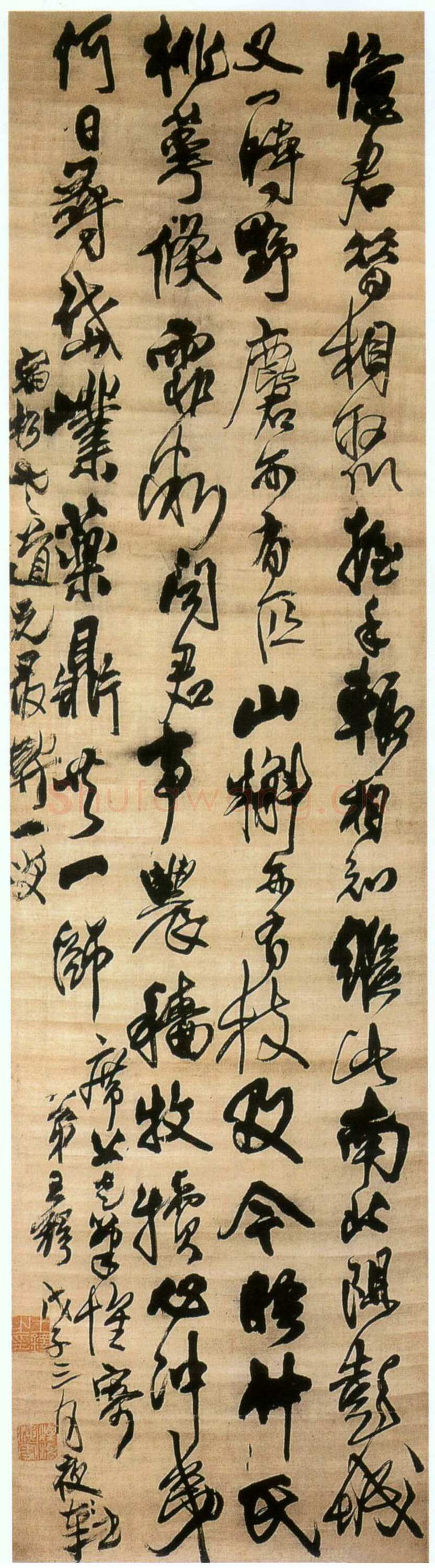 王铎 《为宿松书诗》轴 清顺治五年(戊子1648)绫本，行书。215×56.4cm 辽宁省博物馆藏