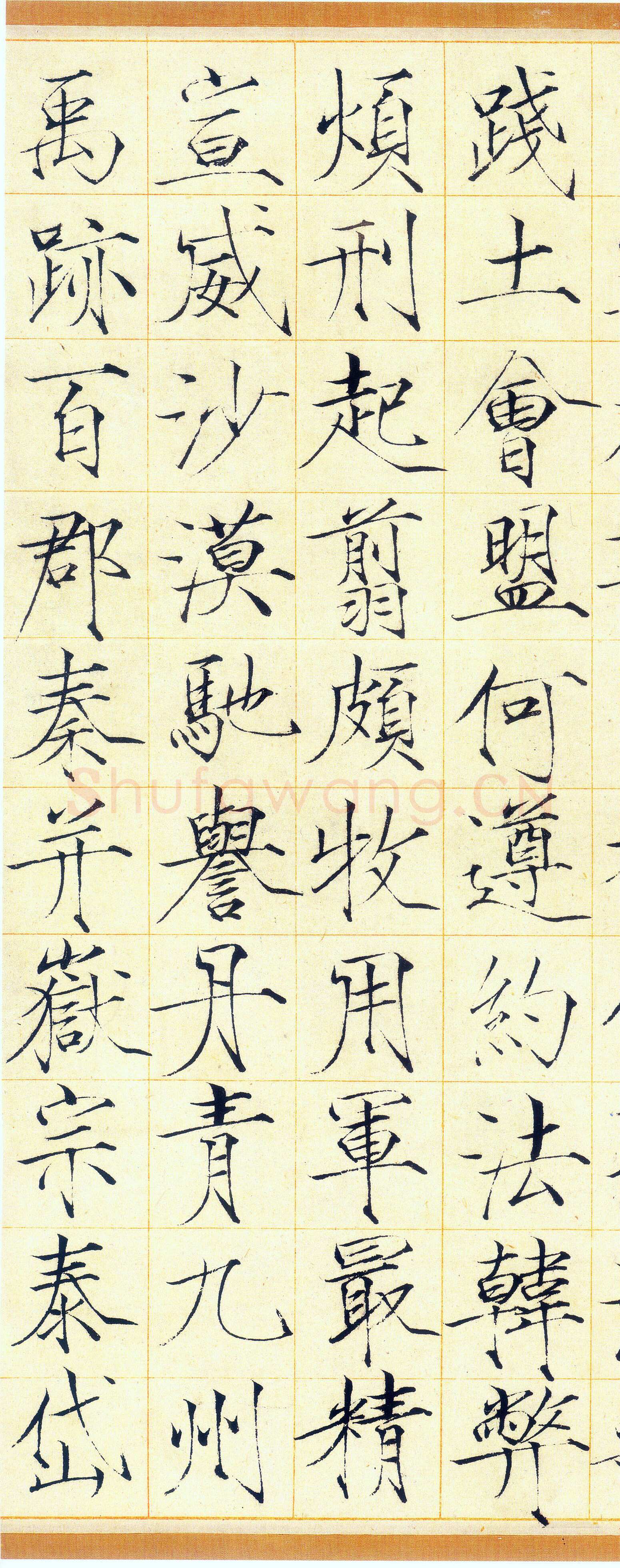 赵佶《小楷书千字文》素笺本 30.9×322.1cm，崇宁三年(1104)上海博物馆藏