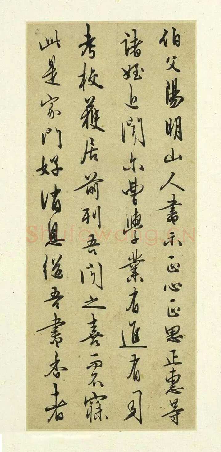 王守仁《示诸侄手札》册页，各25.1x10.4厘米，上海博物馆藏。