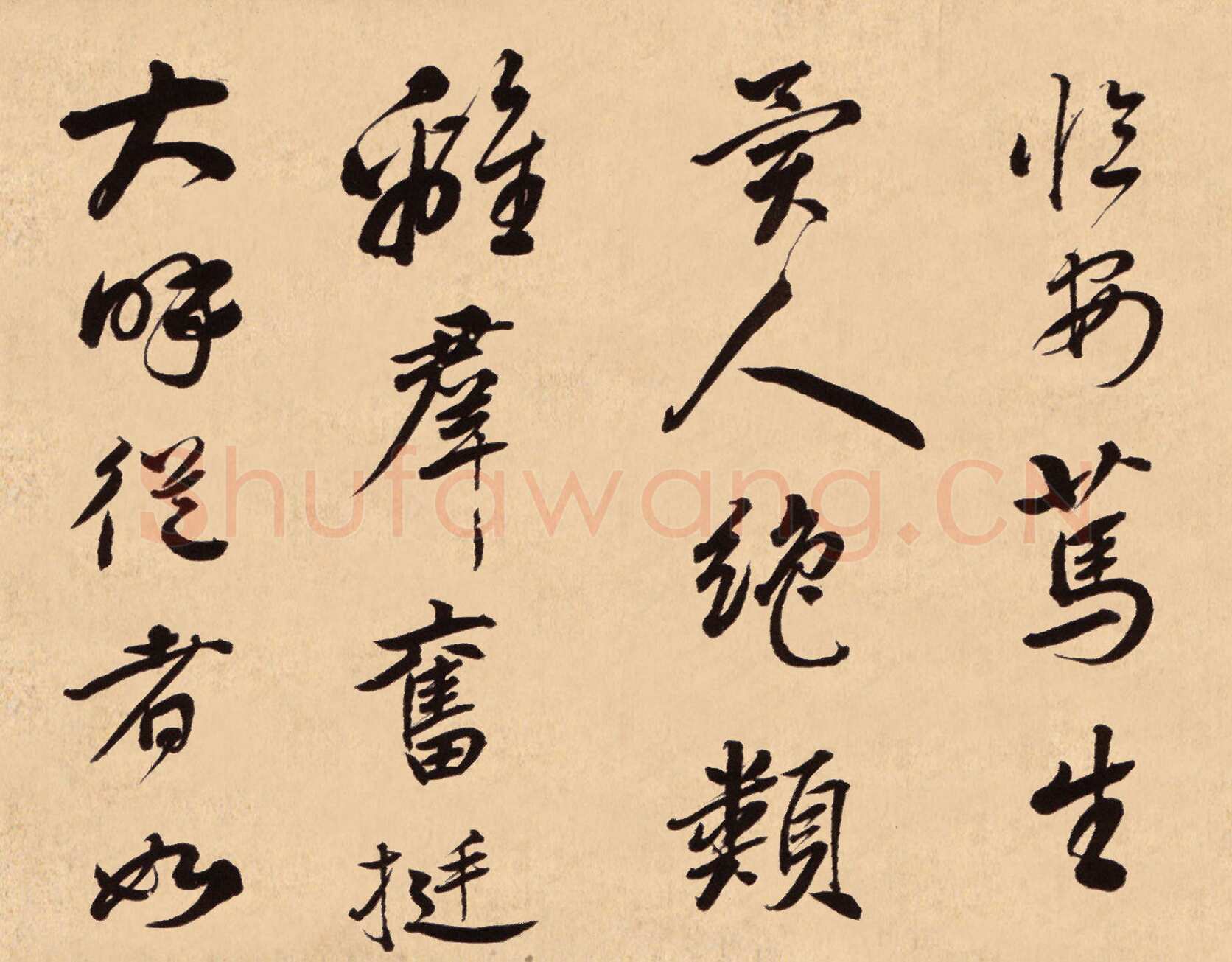 梁同书《苏轼钱越王祠碑铭册》纸本行书，23.5×30cm×12 广东省博物馆藏