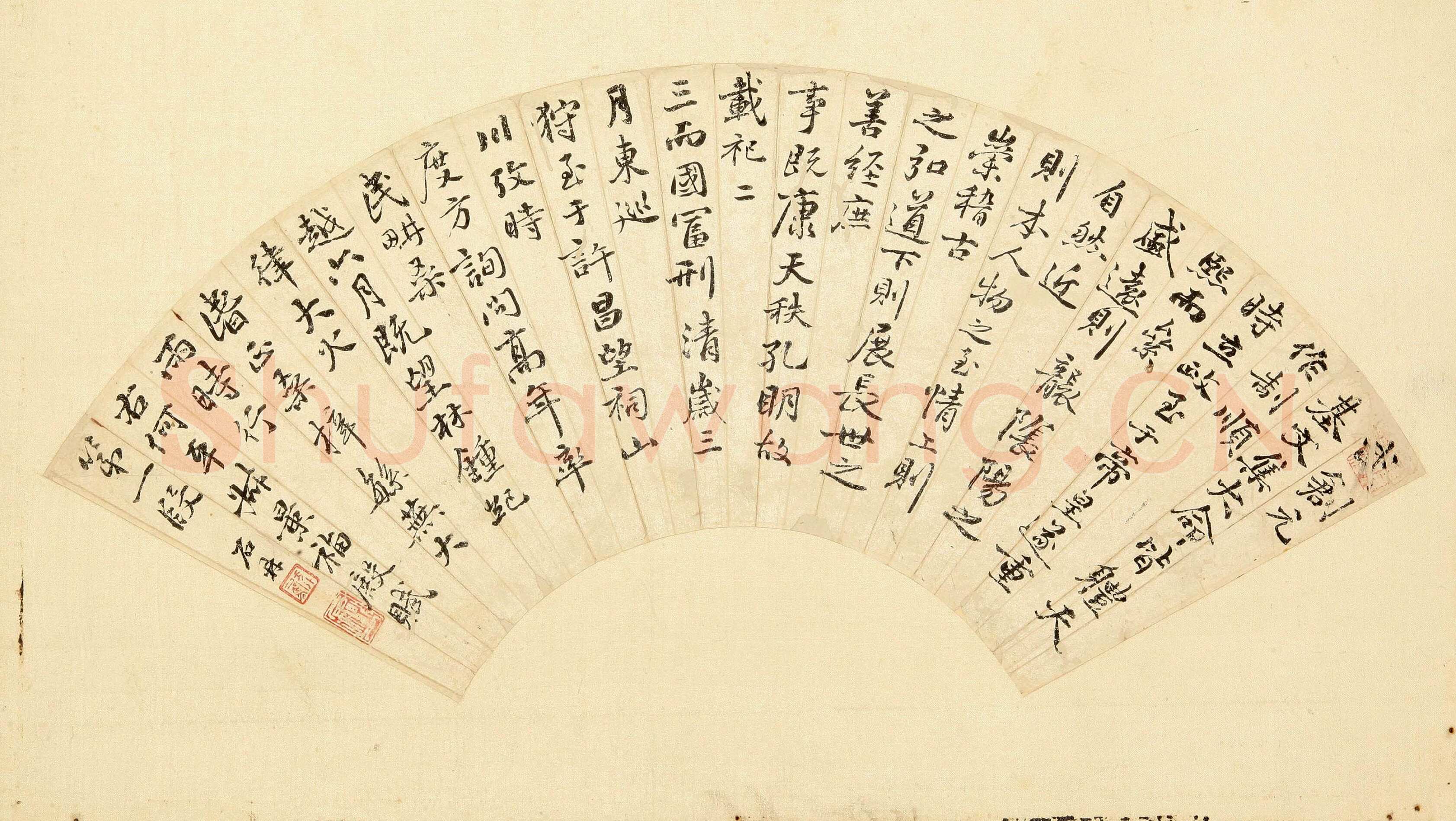 黎简《行书景福殿赋诗扇》佛山市博物馆藏