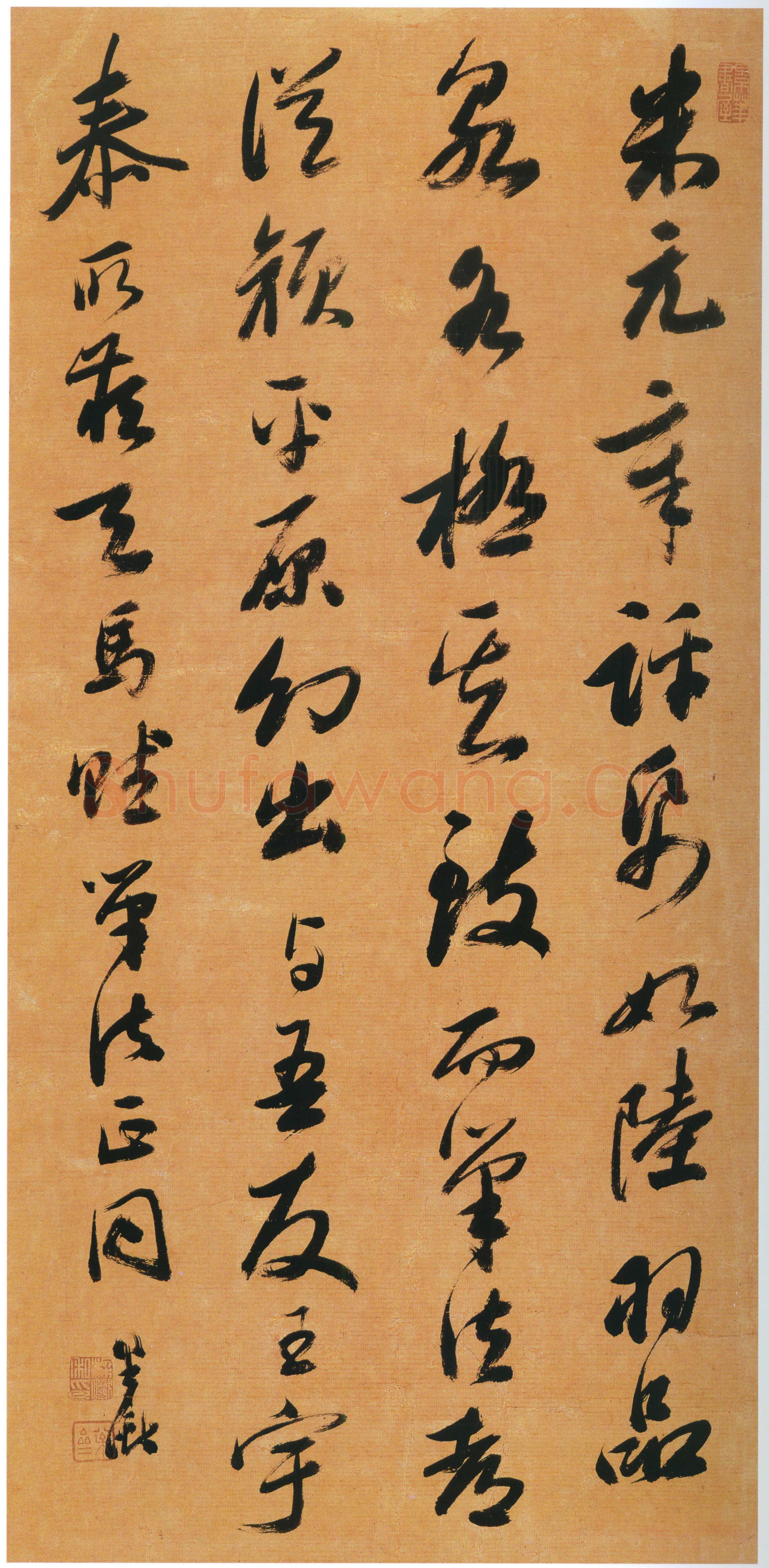 梁巘《行草论书轴》纸本行草书 104×51cm 安徽省博物馆藏