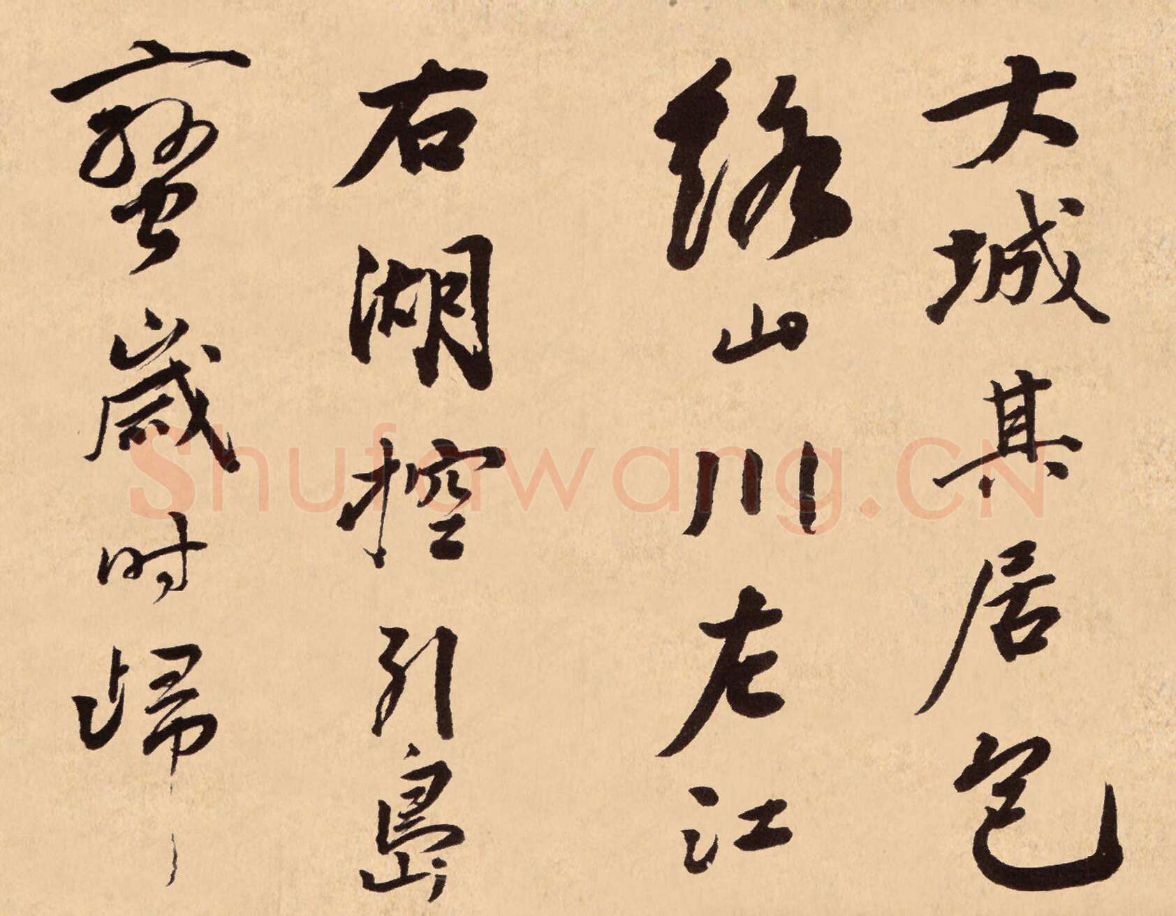 梁同书《苏轼钱越王祠碑铭册》纸本行书，23.5×30cm×12 广东省博物馆藏
