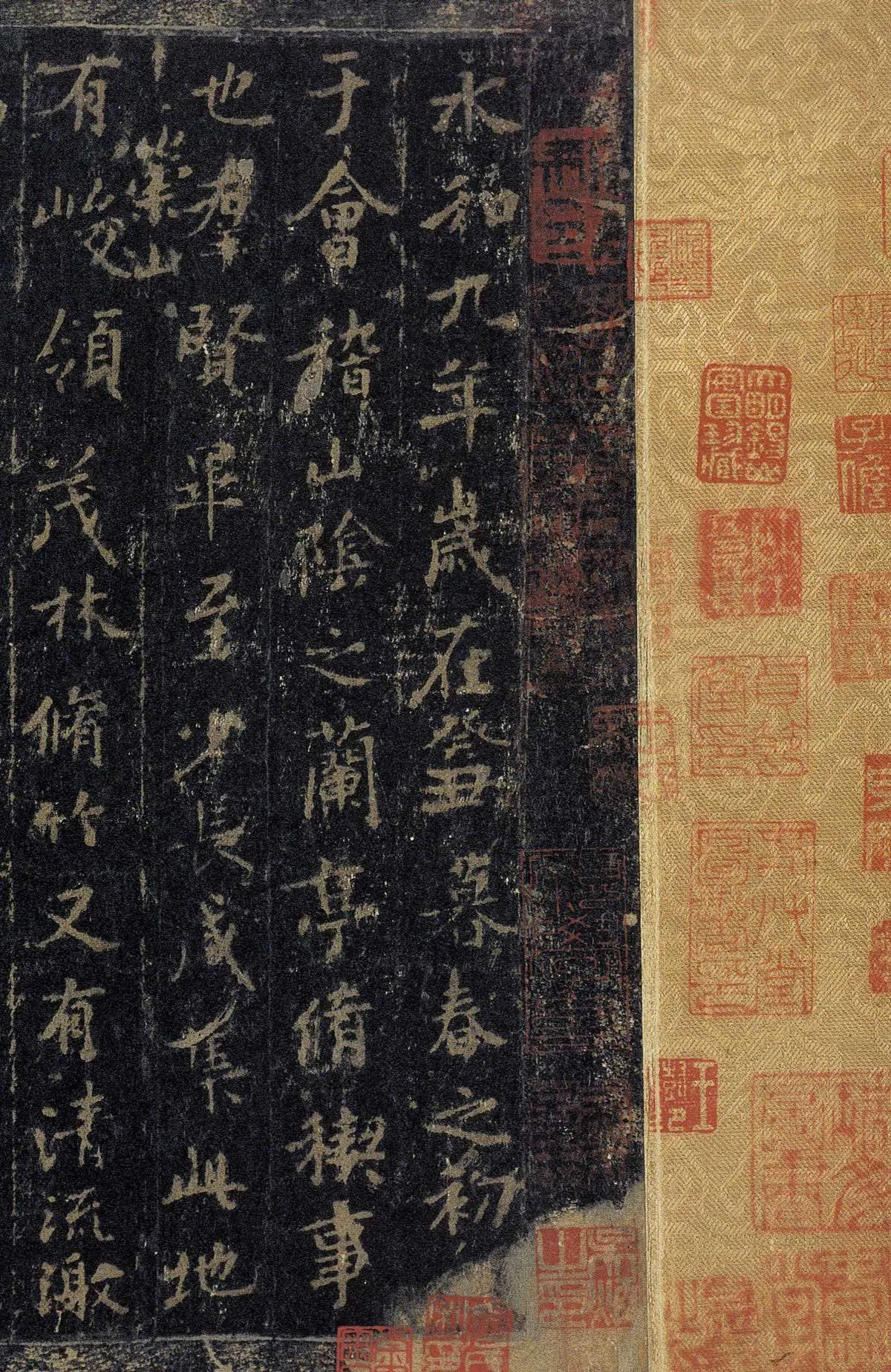 定武兰亭序吴炳本王羲之书法欣赏,摘自东晋定武兰亭序吴炳旧藏本