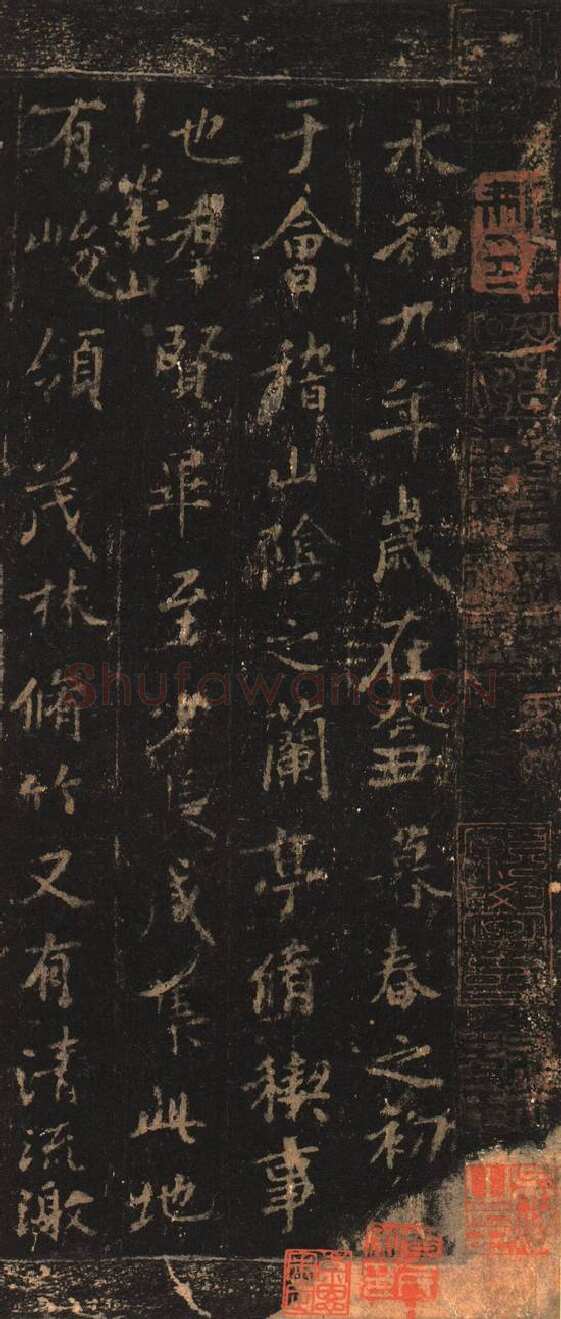定武兰亭序吴炳本王羲之书法欣赏,摘自东晋定武兰亭序吴炳旧藏本