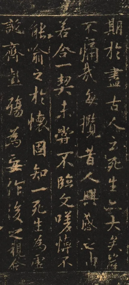 定武兰亭序吴炳本王羲之书法欣赏,摘自东晋定武兰亭序吴炳旧藏本