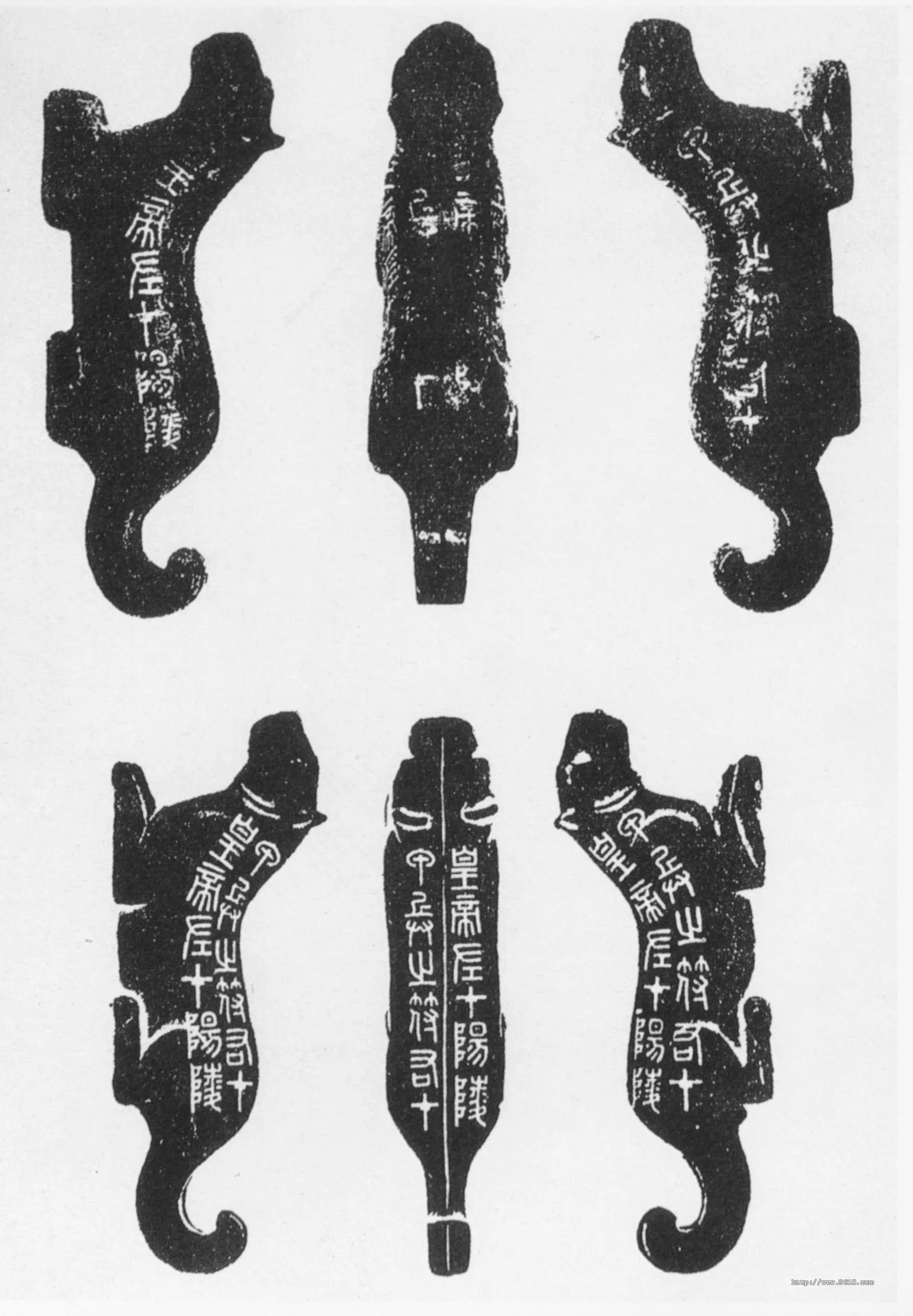 阳陵虎符篆书作品欣赏,摘自秦代阳陵虎符