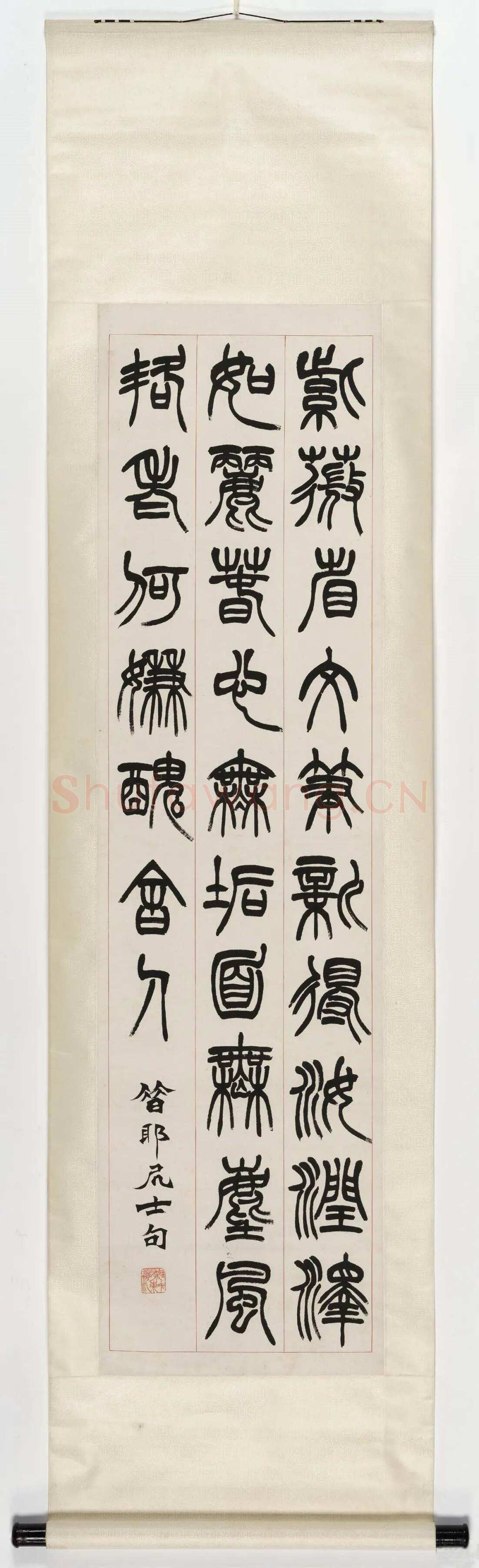 徐三庚《篆隶楷书四屏》纸本 146×39 cm×4