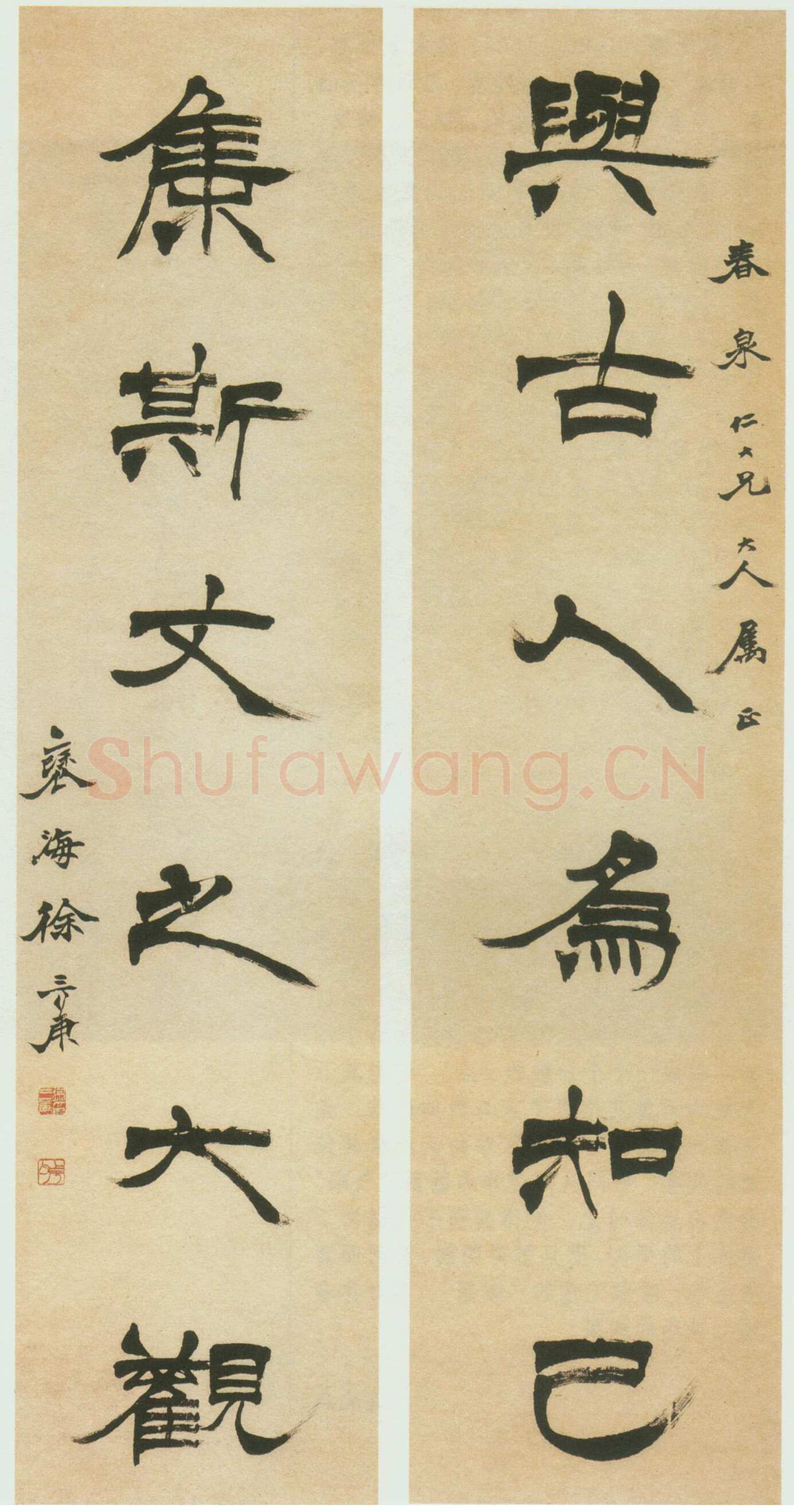 徐三庚《隶书与古集斯六言联》纸本 130×31cm×2 西泠印社藏