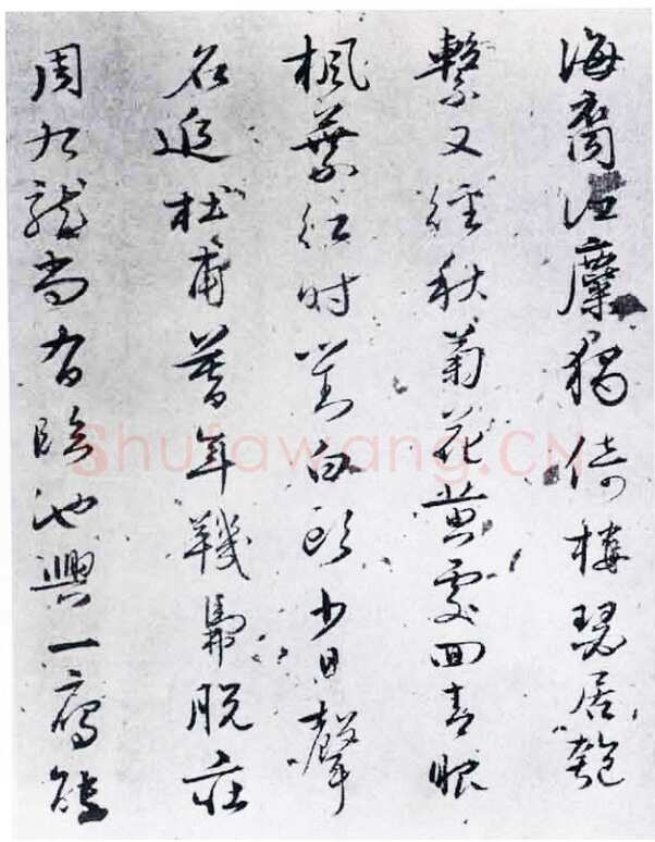 杨慎《自书诗卷》纸本行草 47.5×672cm 嘉靖二十九年(1550)成都杨升庵博物馆藏