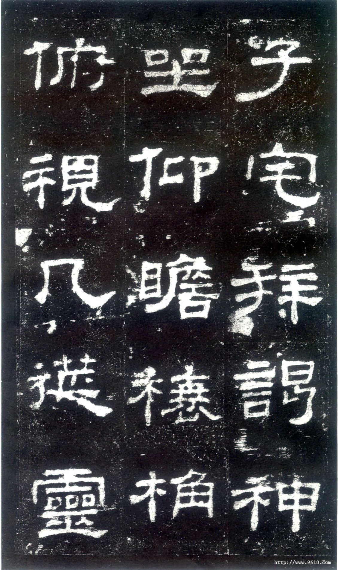 史晨碑秦汉墨迹作品欣赏,摘自秦汉史晨碑