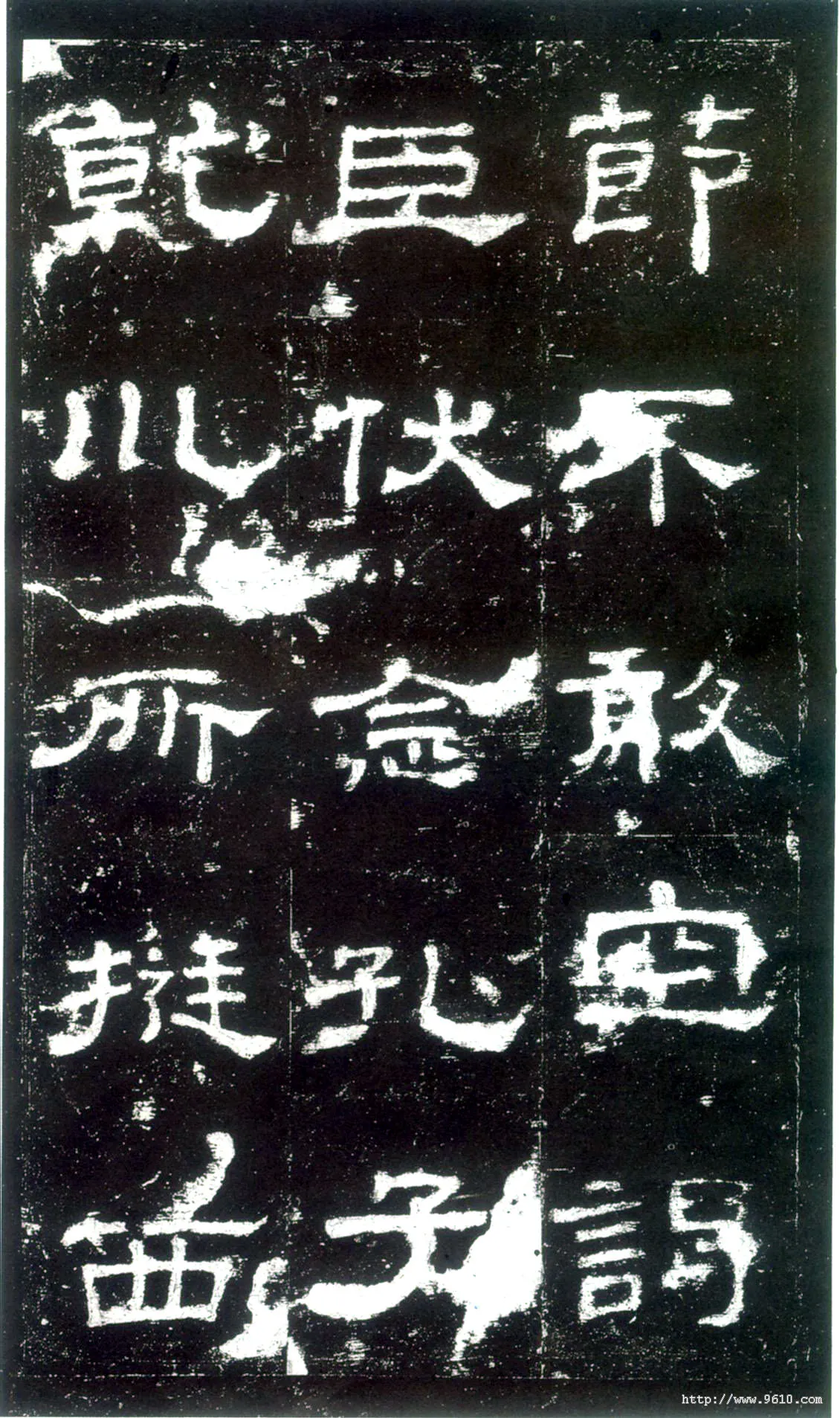 史晨碑秦汉墨迹作品欣赏,摘自秦汉史晨碑