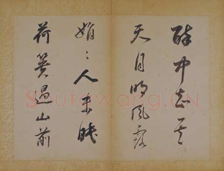 董其昌(册页)《书苏轼醉翁操》册 金粟山藏经纸 八开，每开23.2×31cm 北京故宫博物院藏
